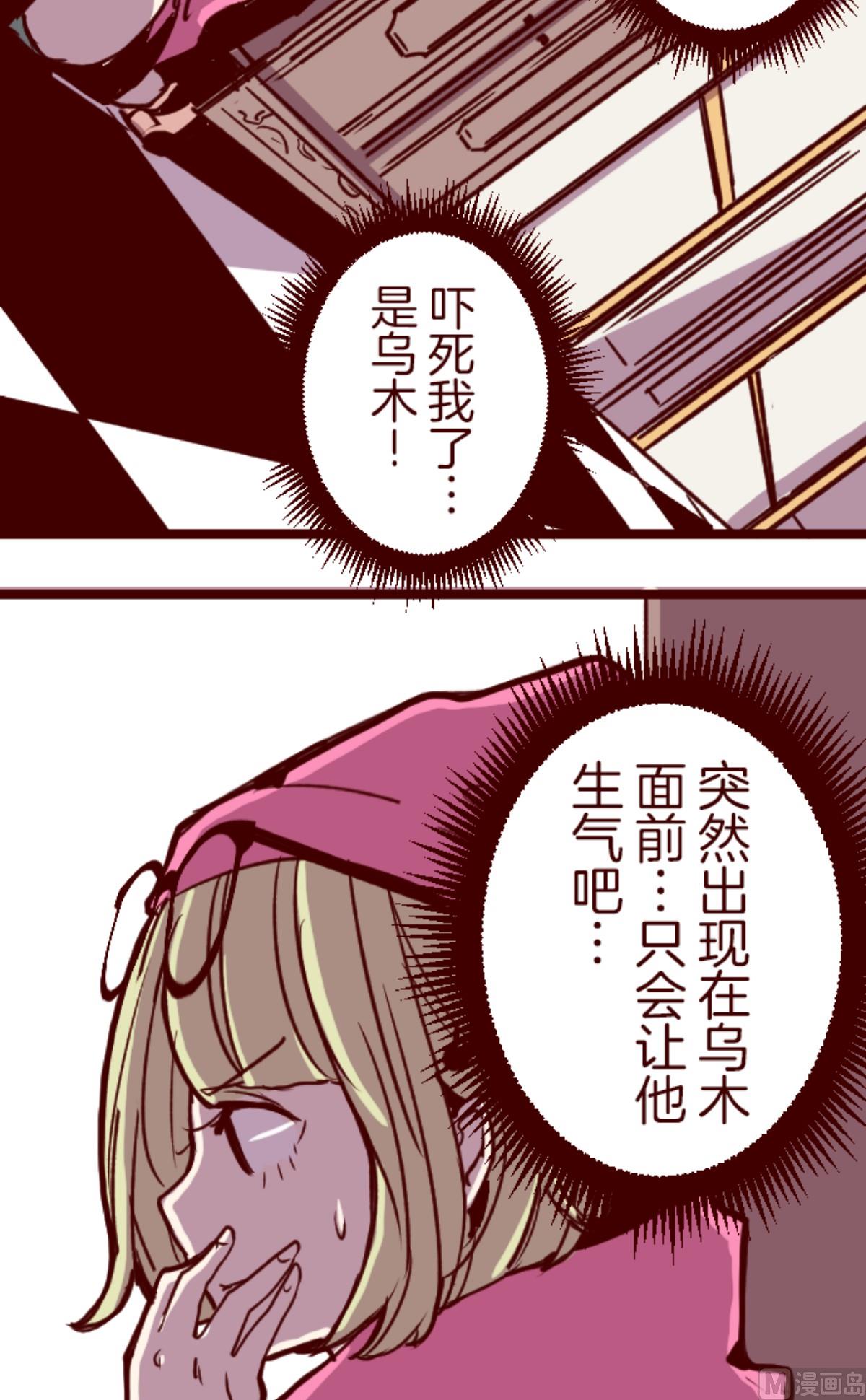 第190话 潜入宅邸 234
