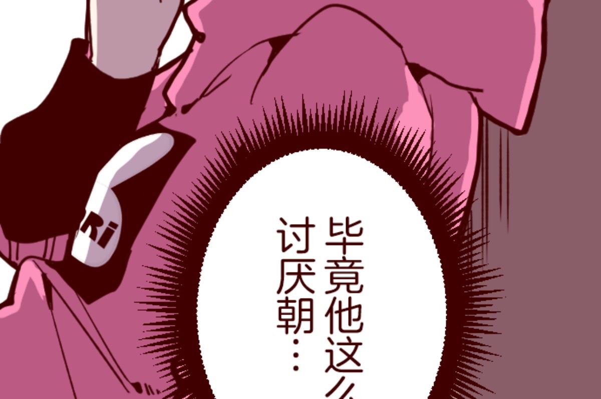 第190话 潜入宅邸 235