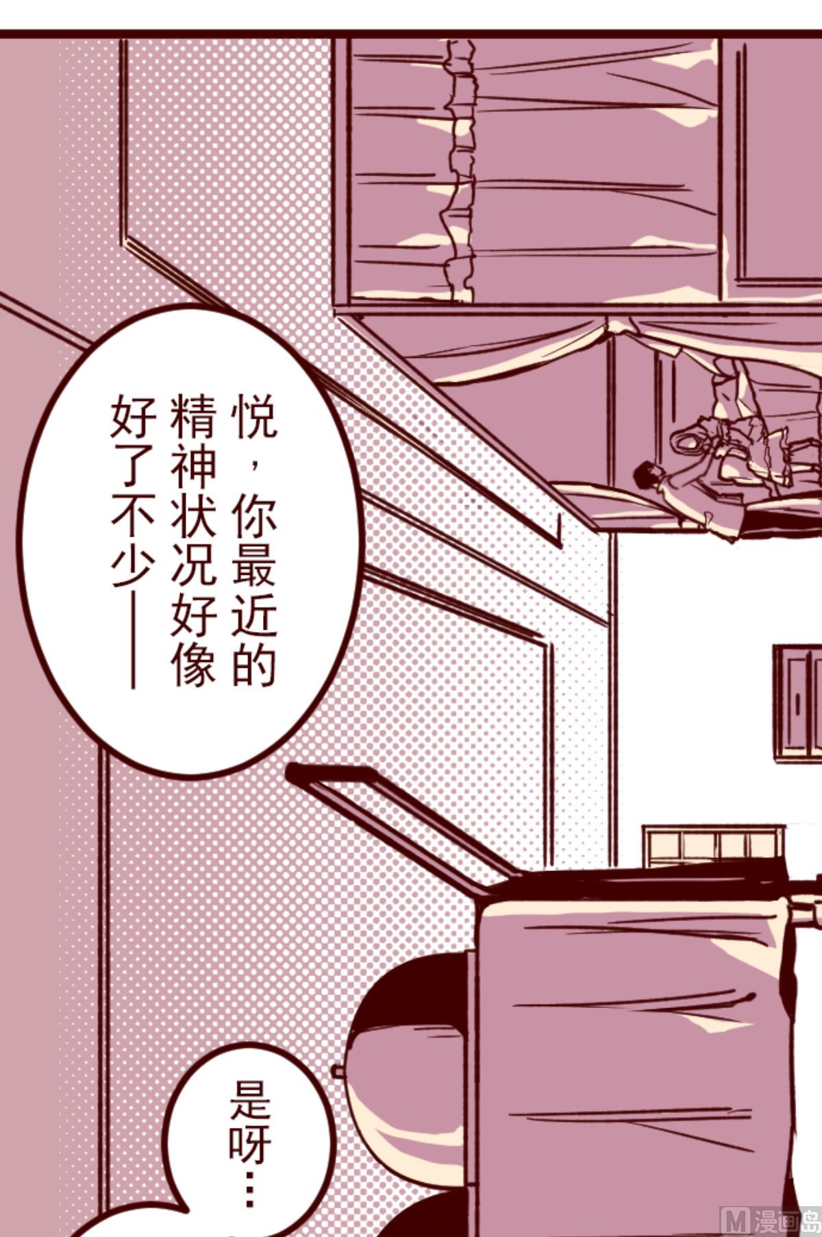 第190话 潜入宅邸 239