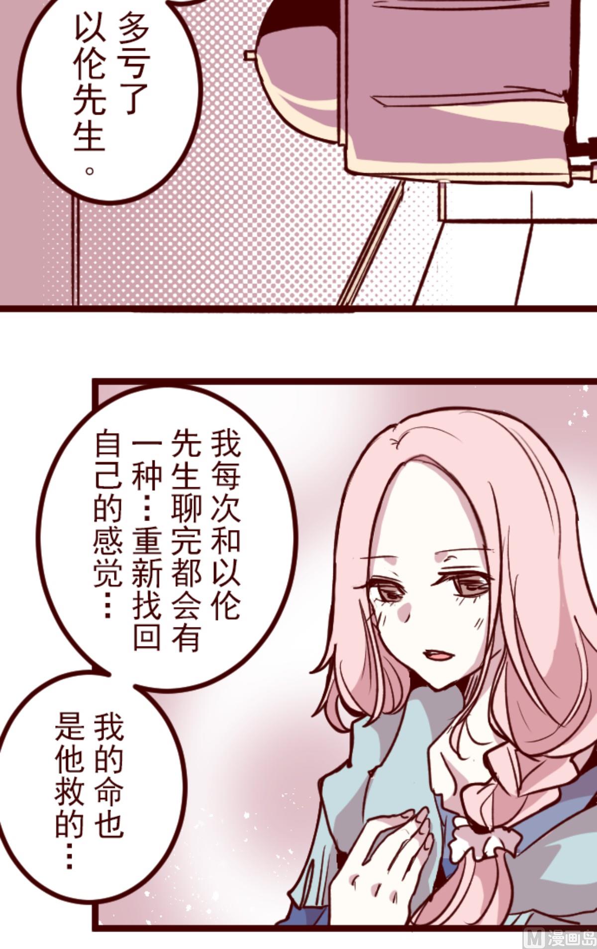 第190话 潜入宅邸 240