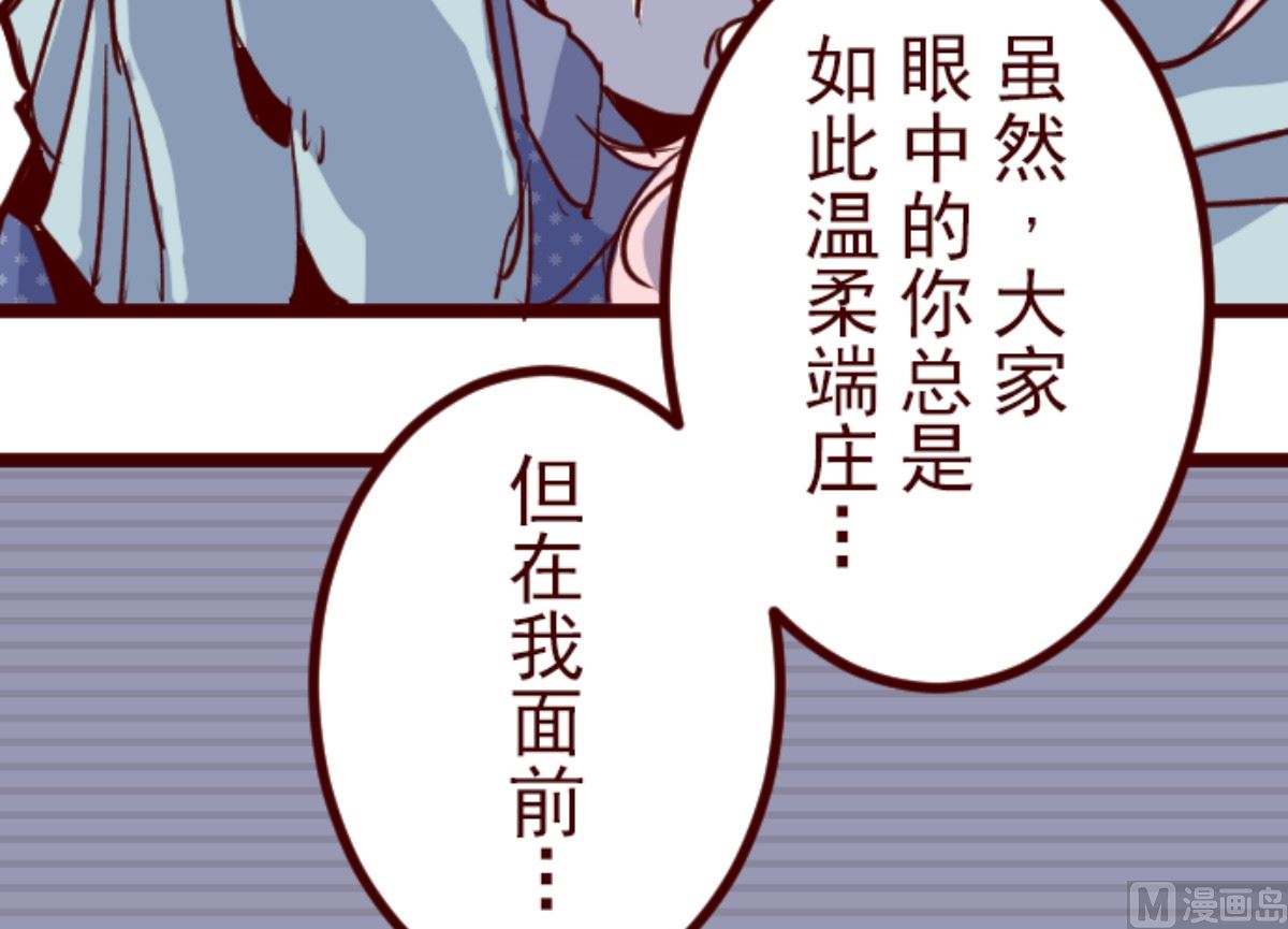第190话 潜入宅邸 244