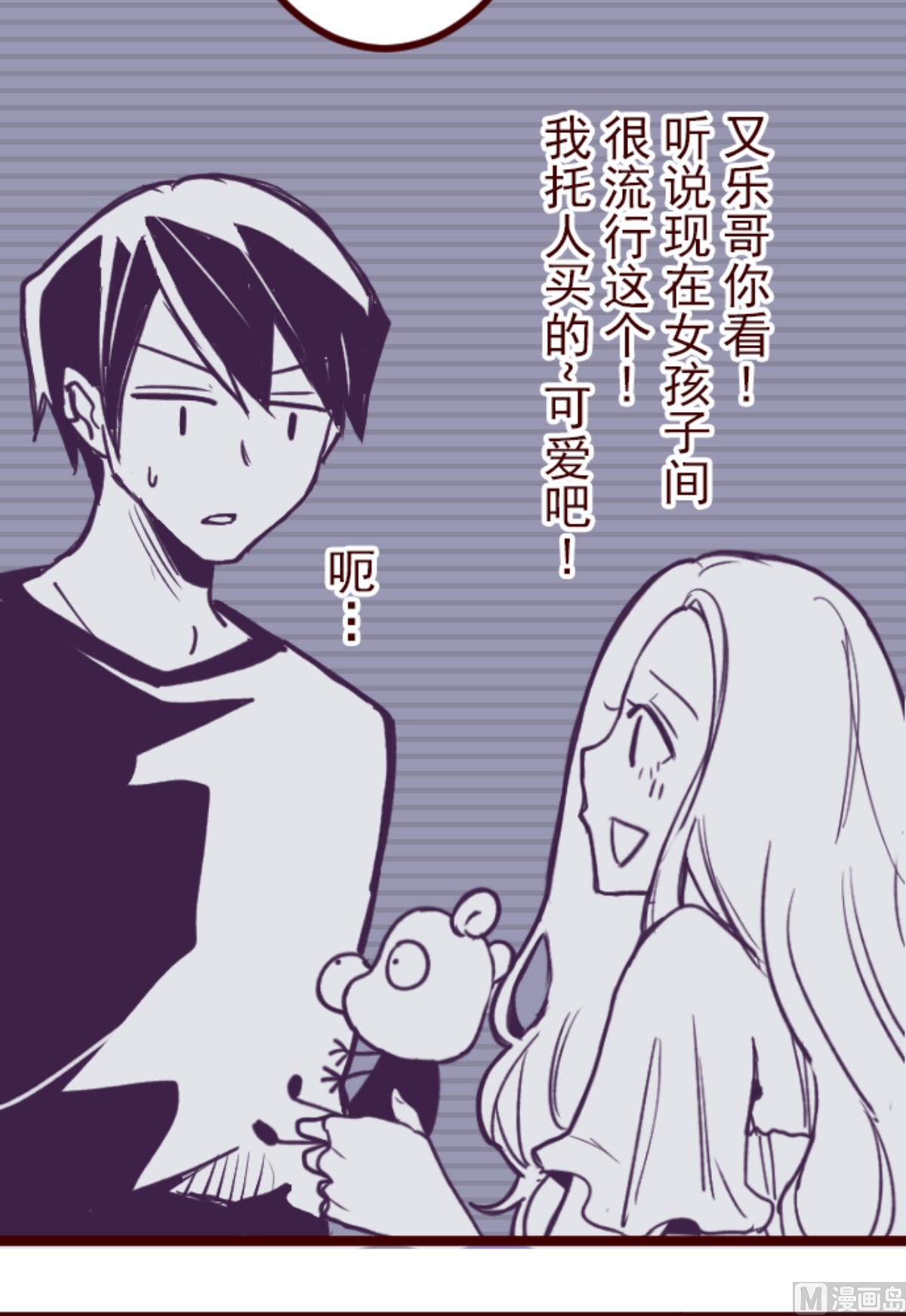 第190话 潜入宅邸 245