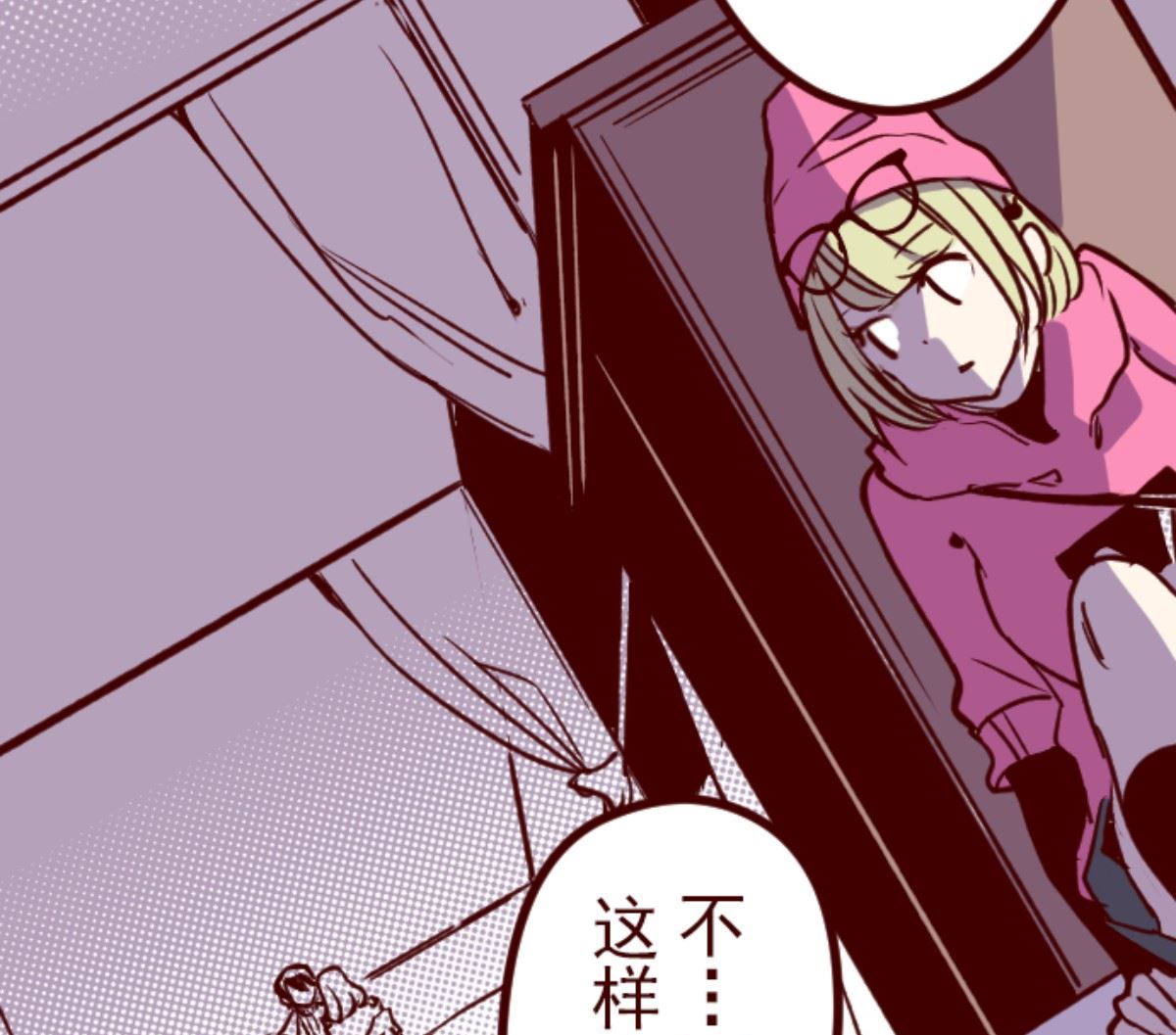 第190话 潜入宅邸 248