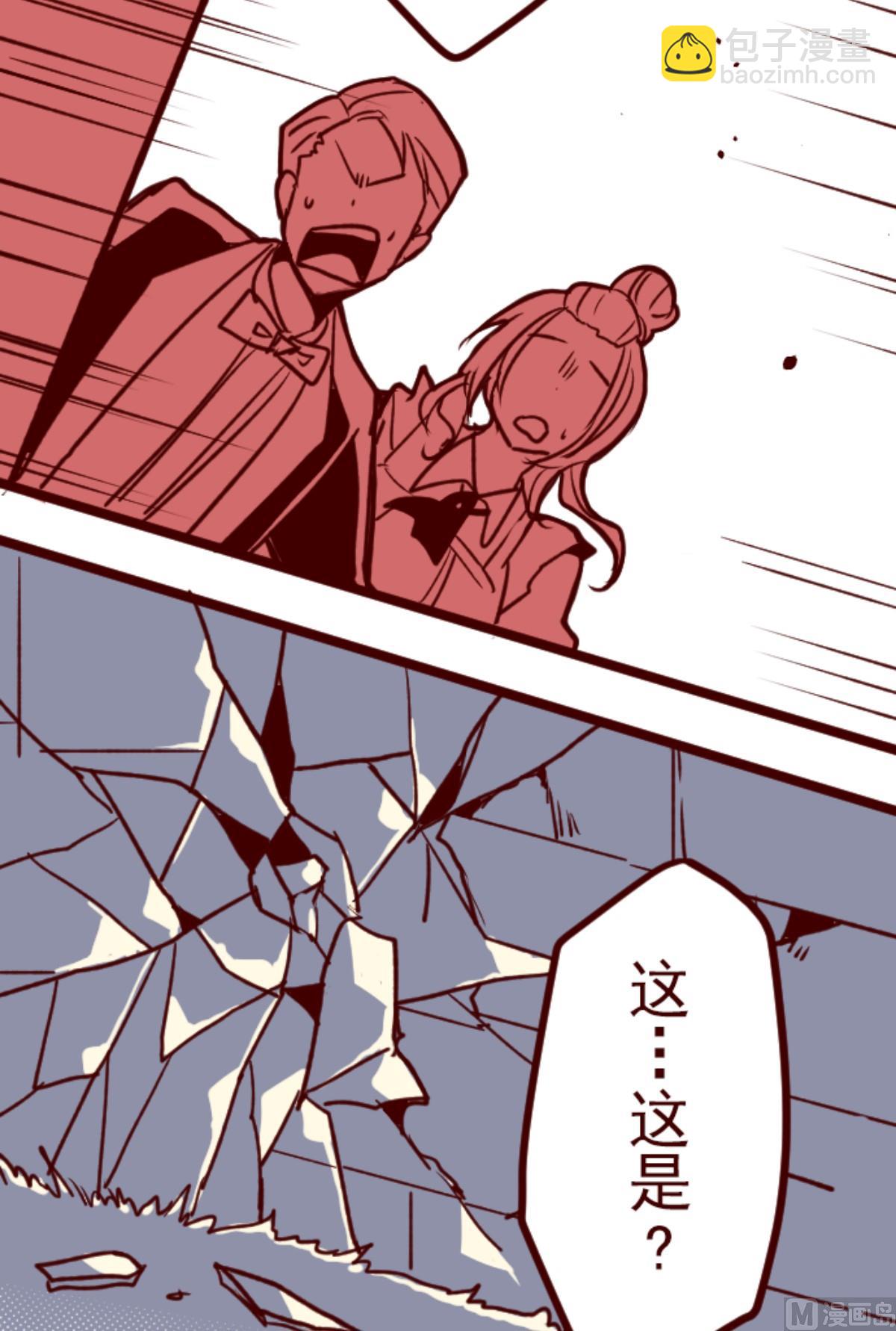 第190话 潜入宅邸 25
