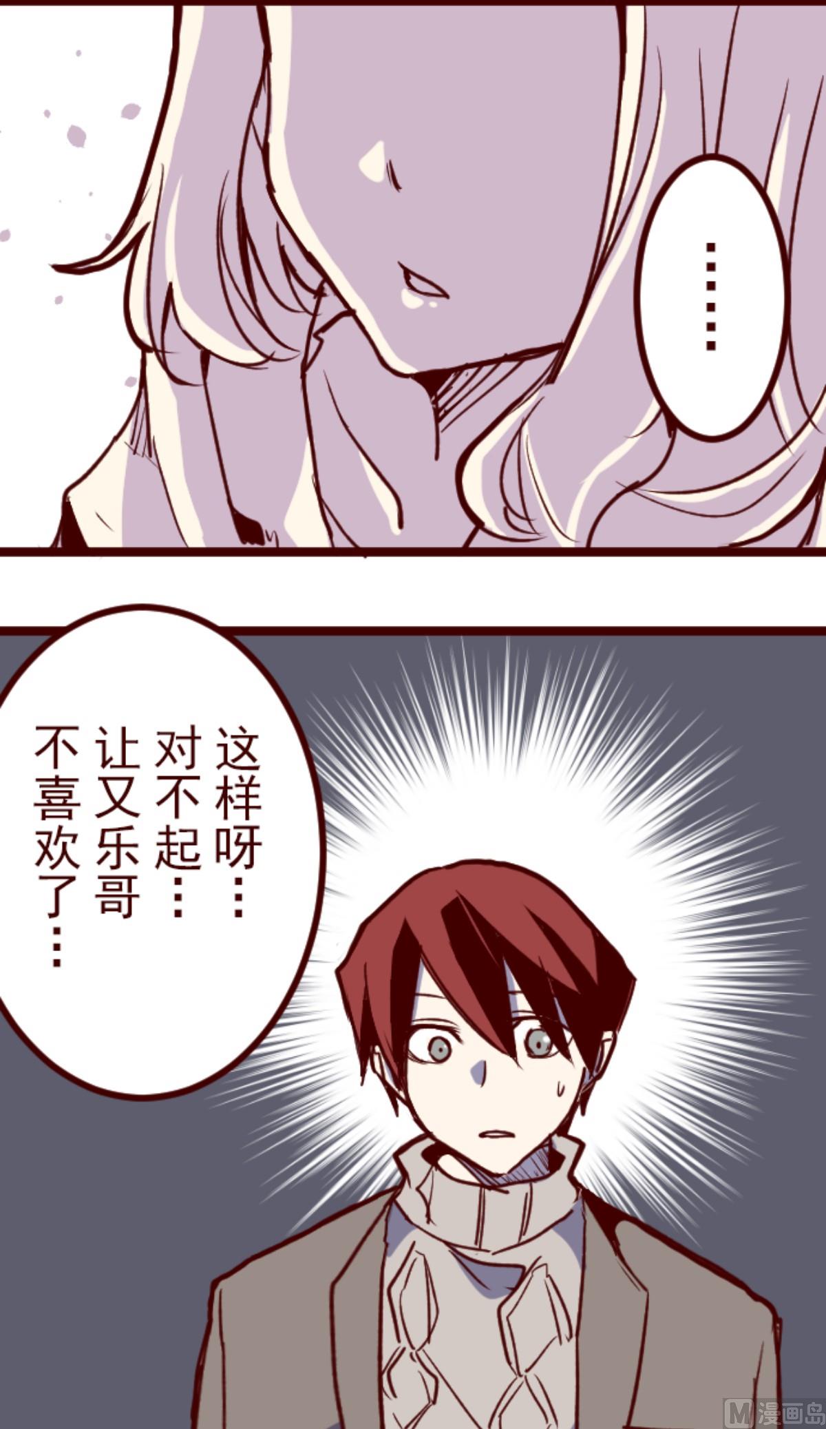 第190话 潜入宅邸 250