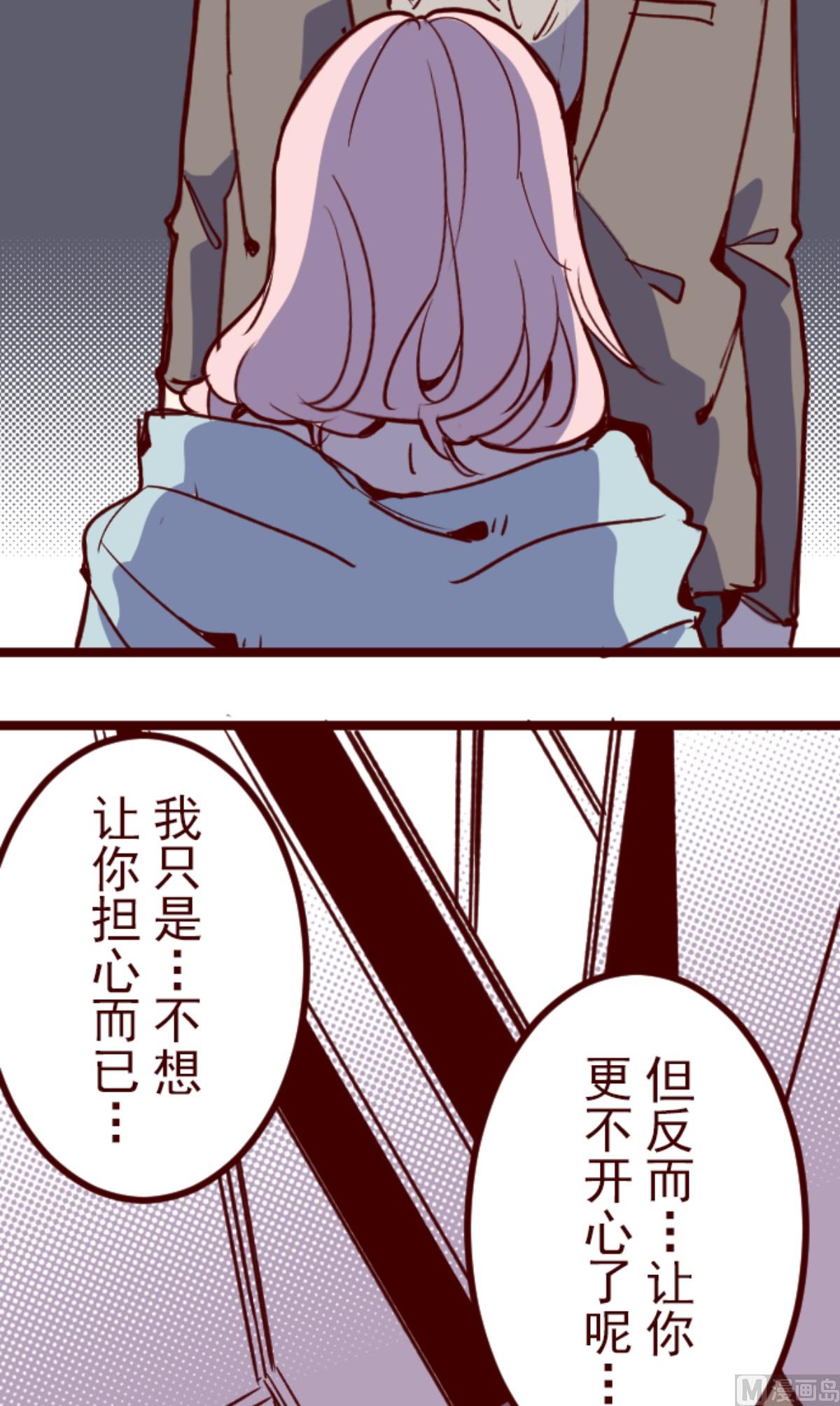 第190话 潜入宅邸 251