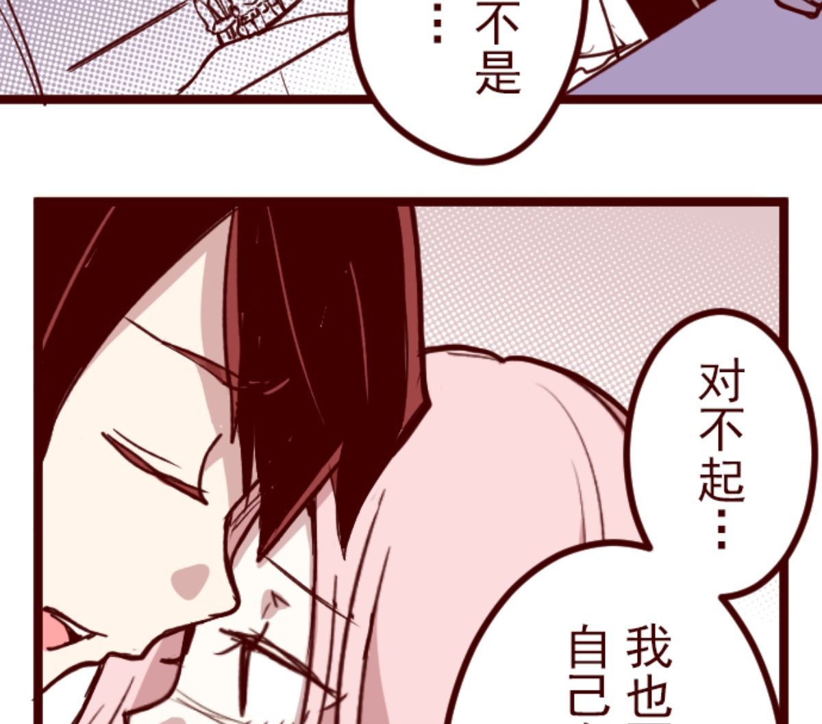 第190话 潜入宅邸 253