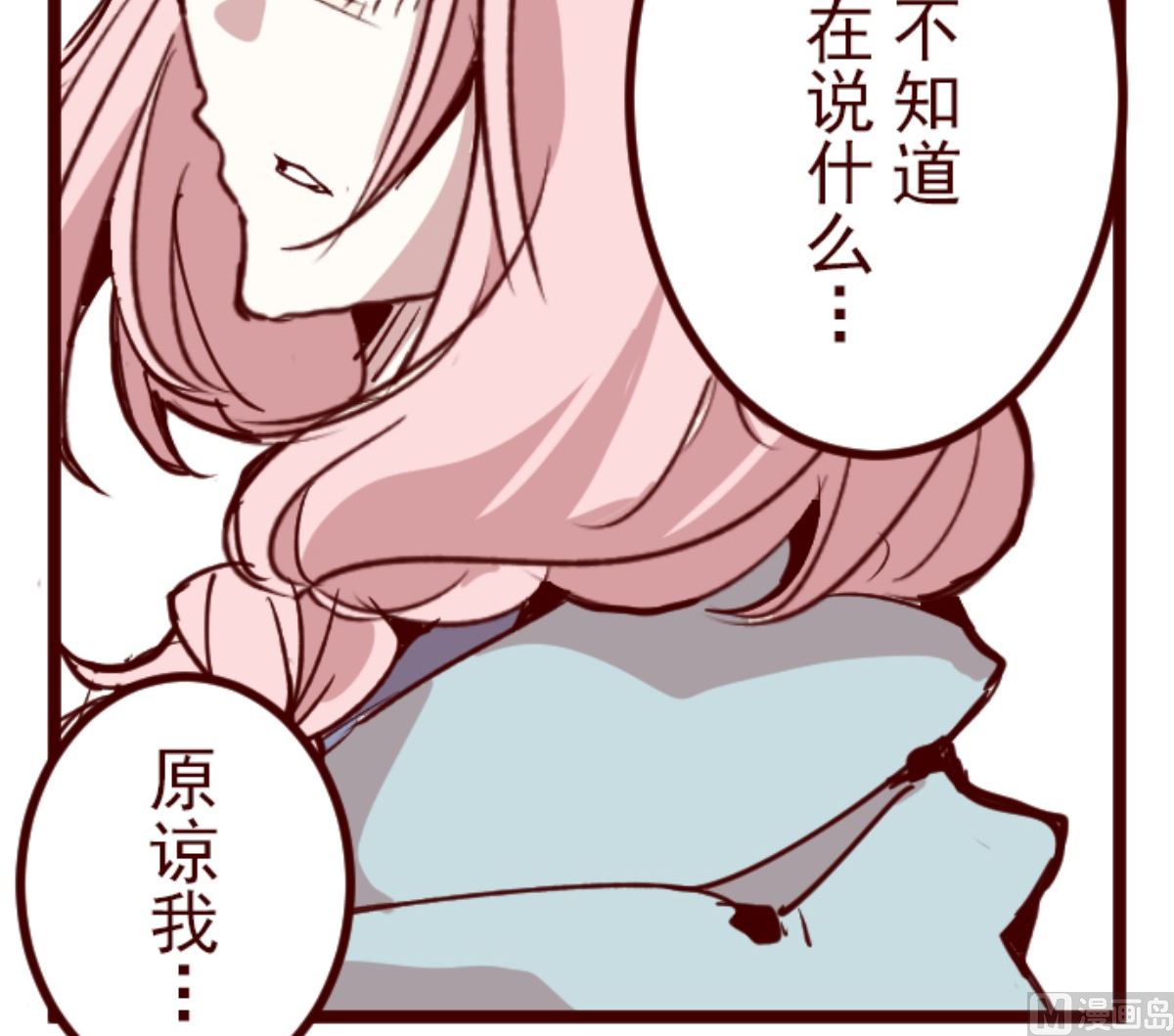 第190话 潜入宅邸 254