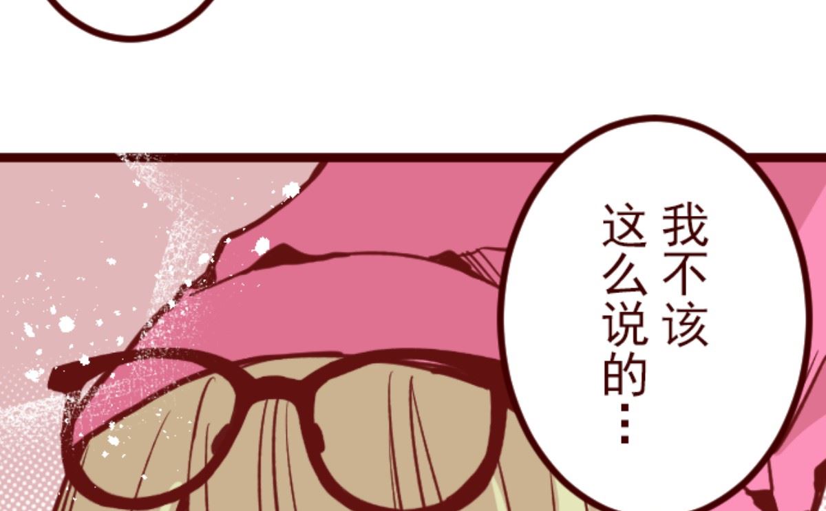第190话 潜入宅邸 255