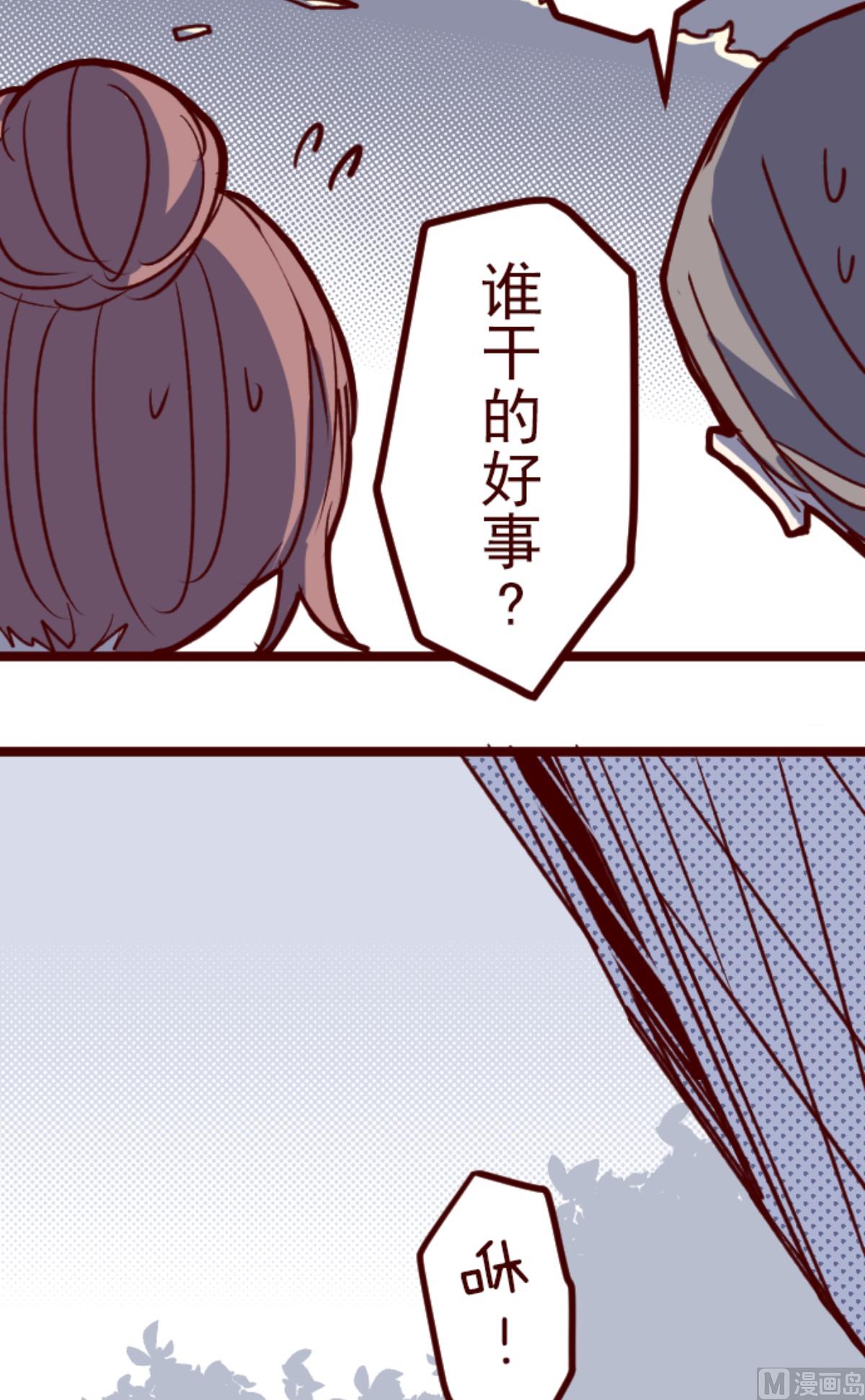 第190话 潜入宅邸 26