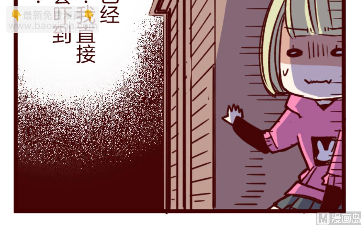 第190话 潜入宅邸 263