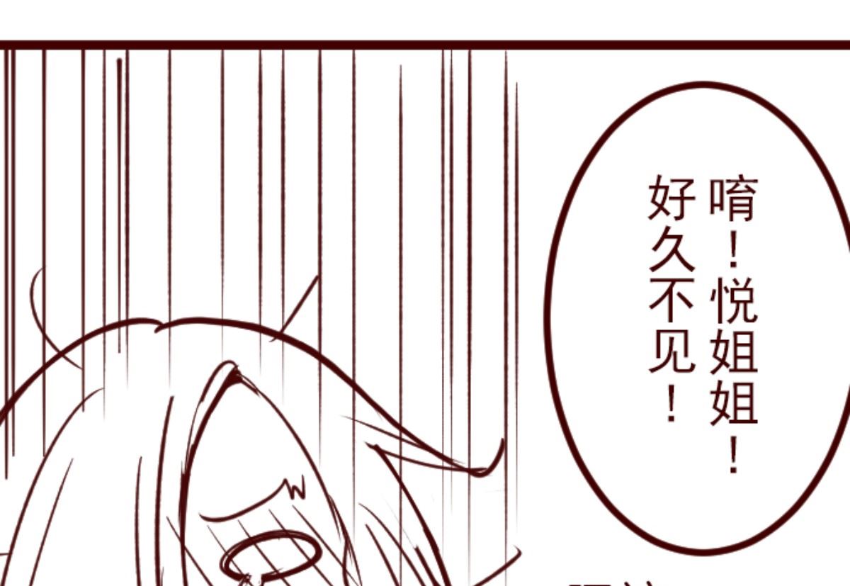 第190话 潜入宅邸 264