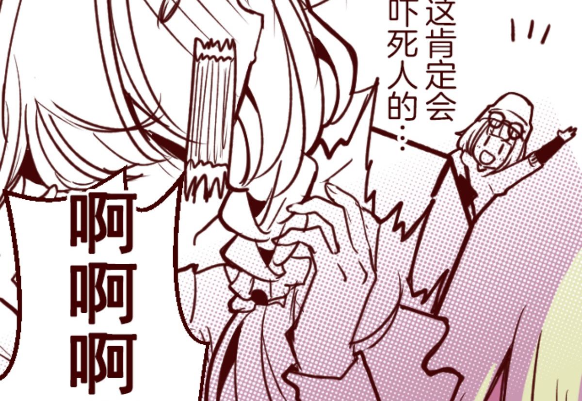 第190话 潜入宅邸 265
