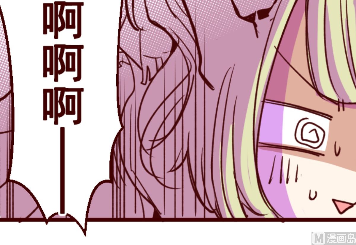 第190话 潜入宅邸 266