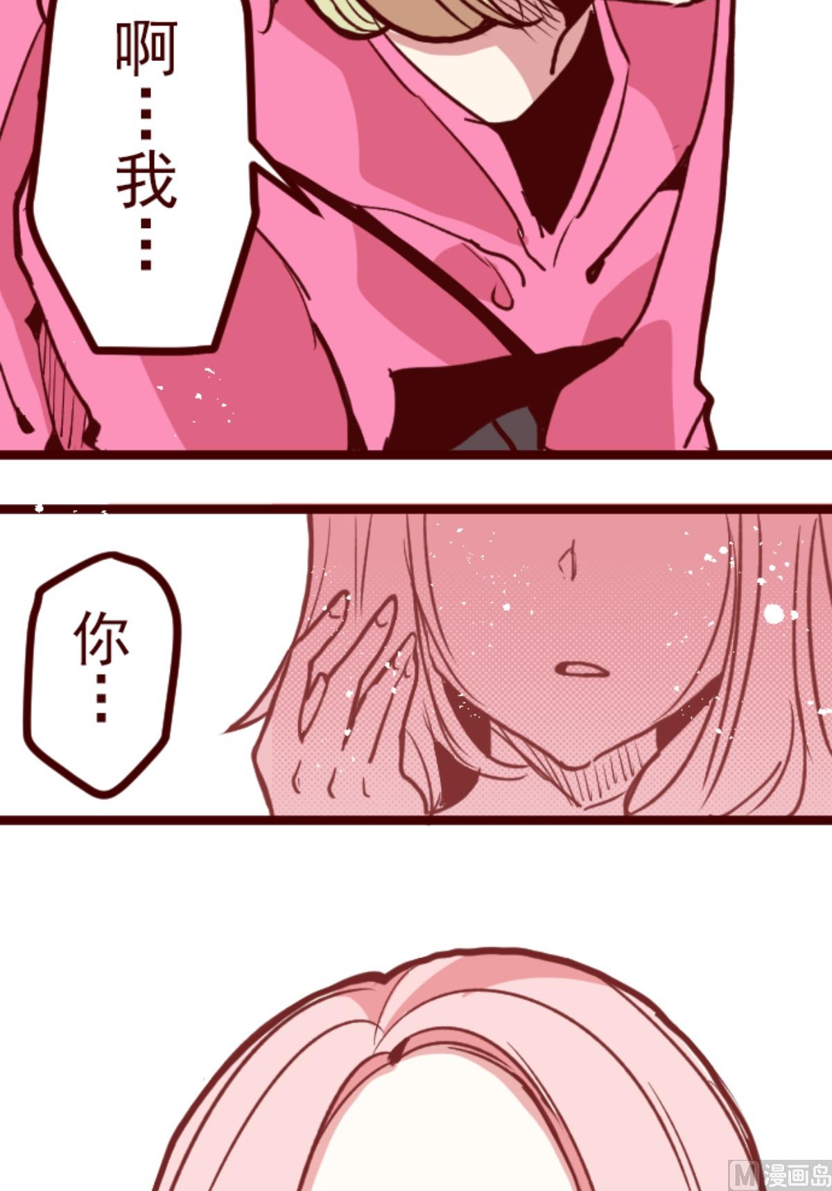 第190话 潜入宅邸 274