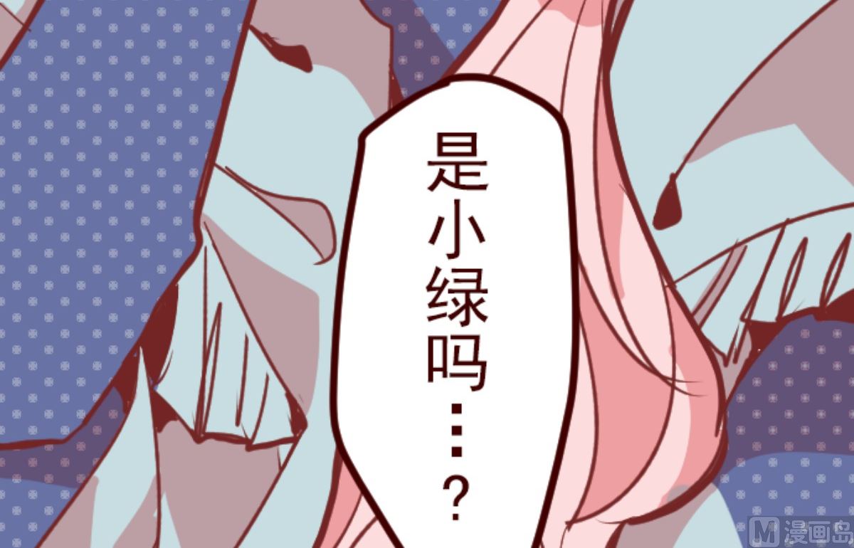 第190话 潜入宅邸 277