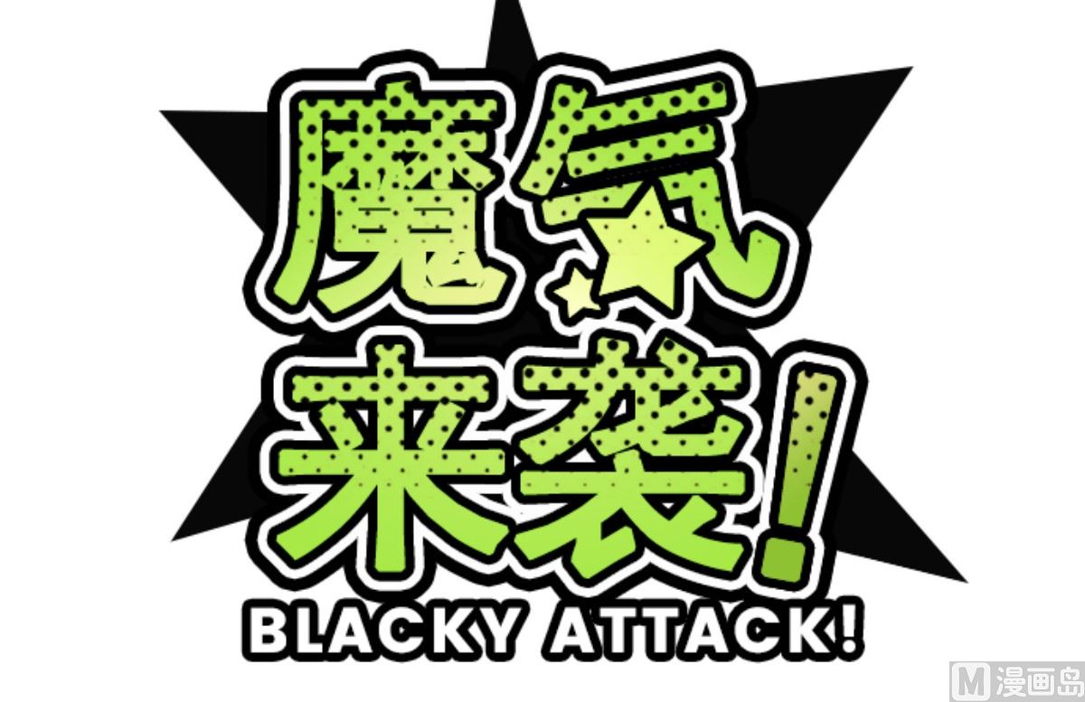 第190话 潜入宅邸 29