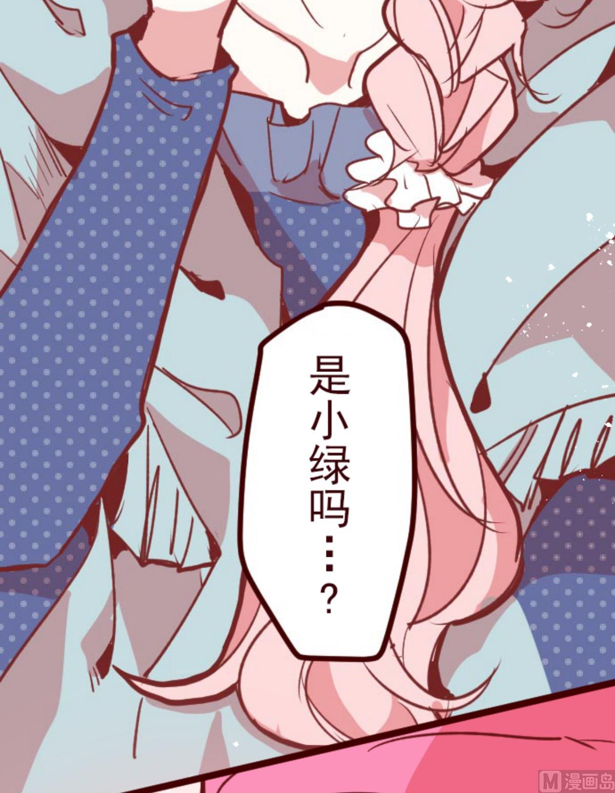 第191话 闯入宅邸 31