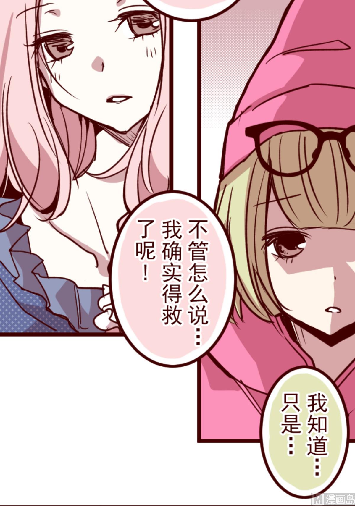 第191话 闯入宅邸 311