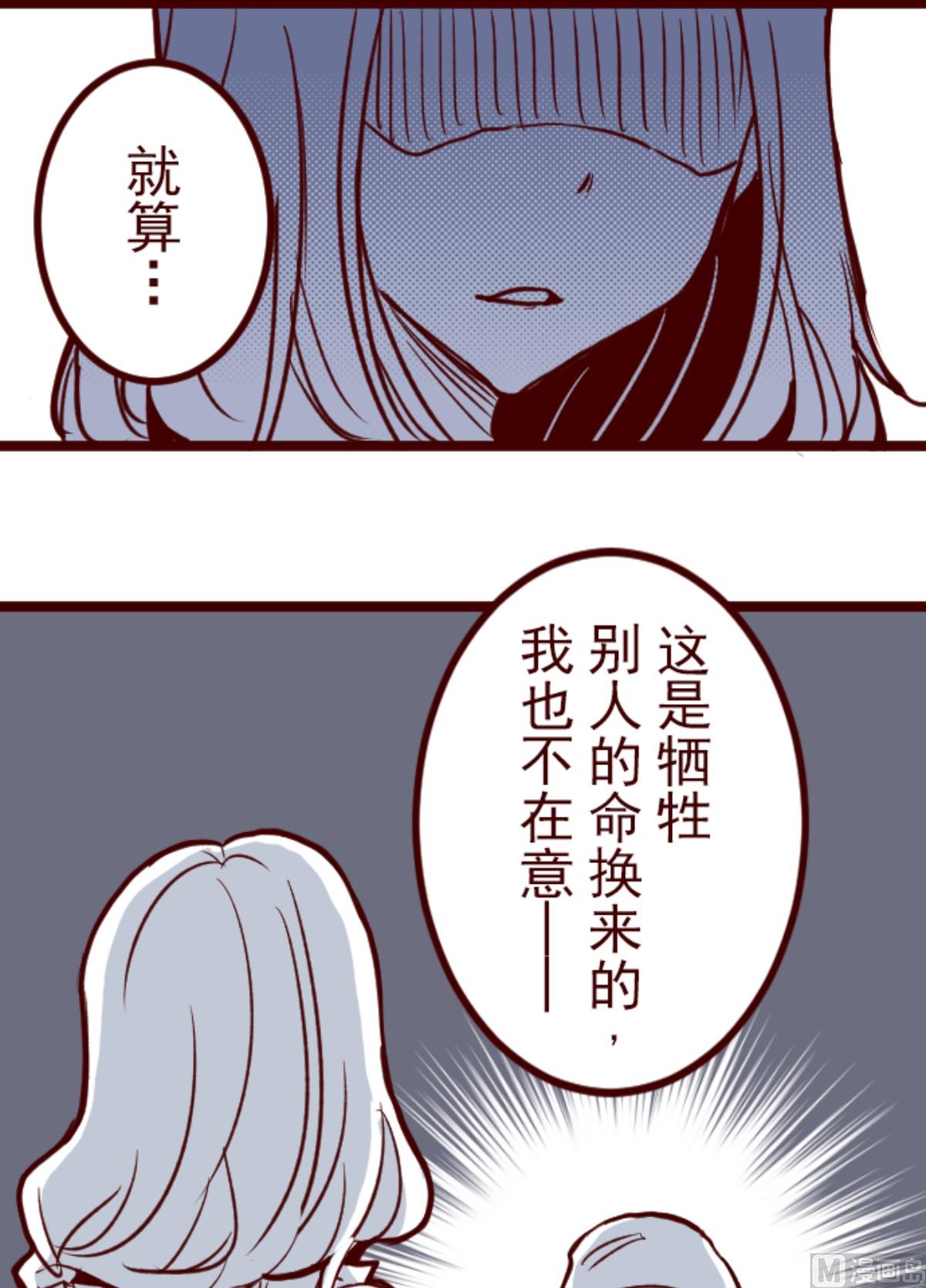 第191话 闯入宅邸 312