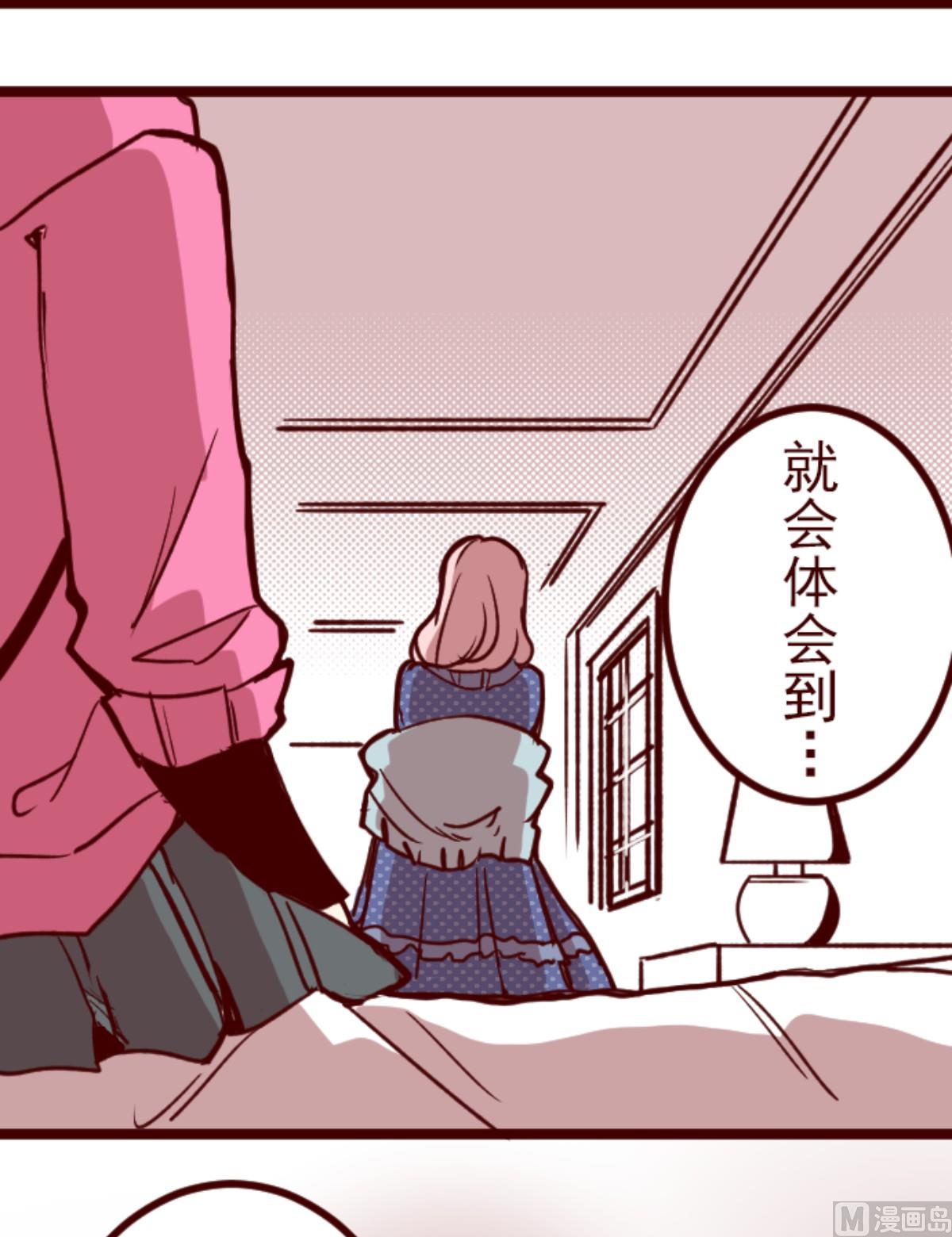 第191话 闯入宅邸 314