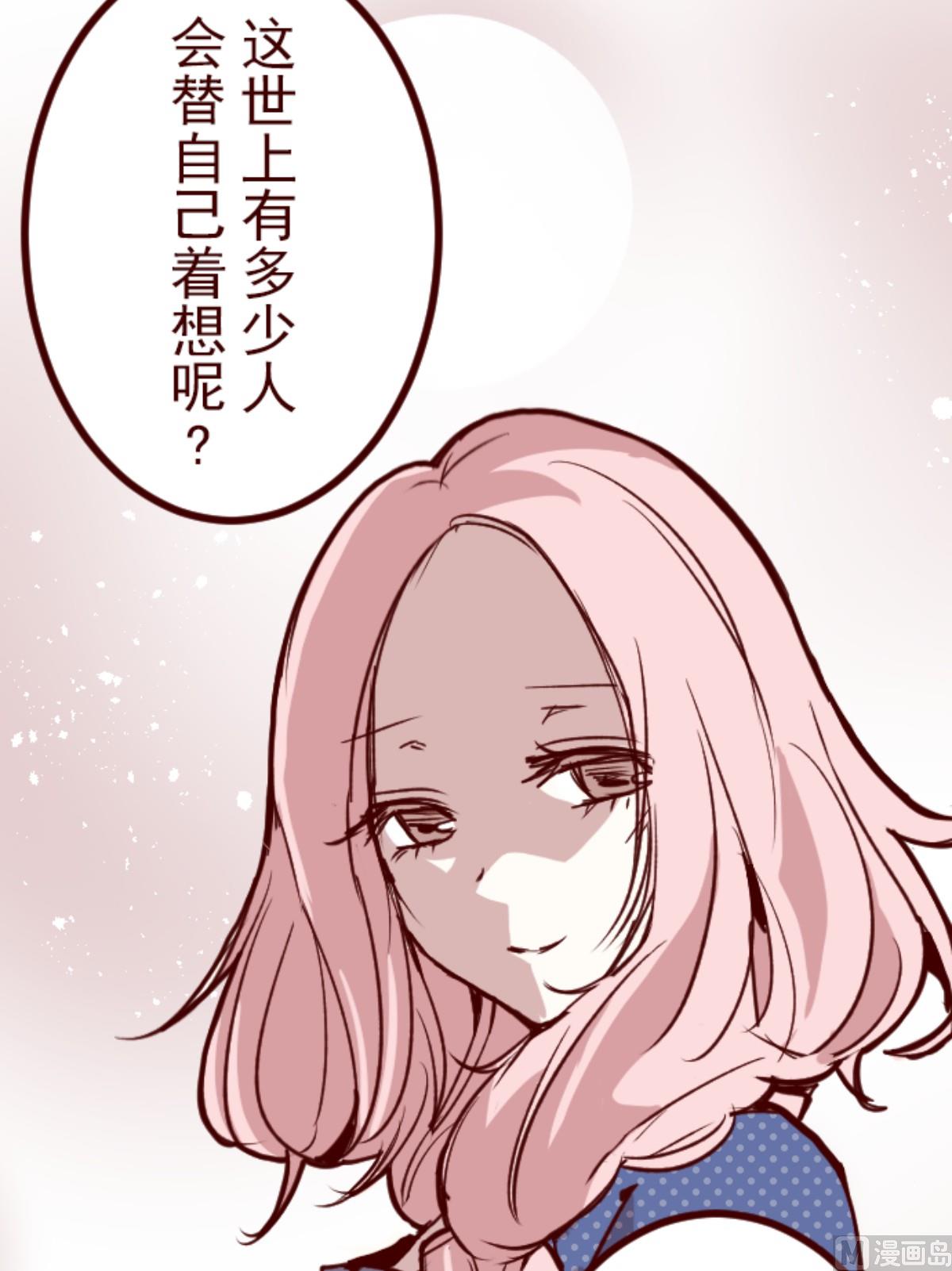 第191话 闯入宅邸 315