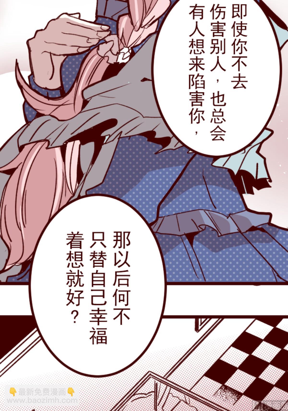 第191话 闯入宅邸 316