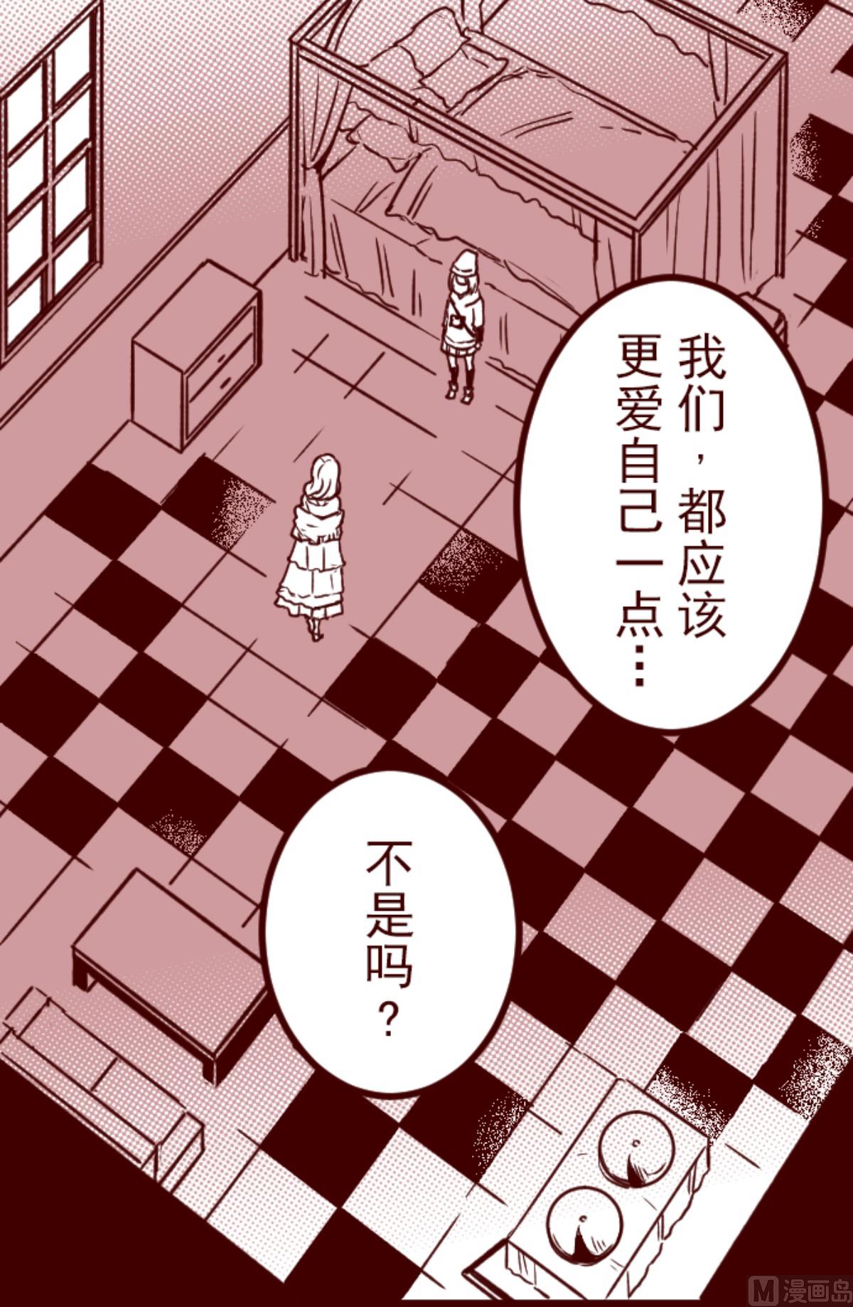 第191话 闯入宅邸 317