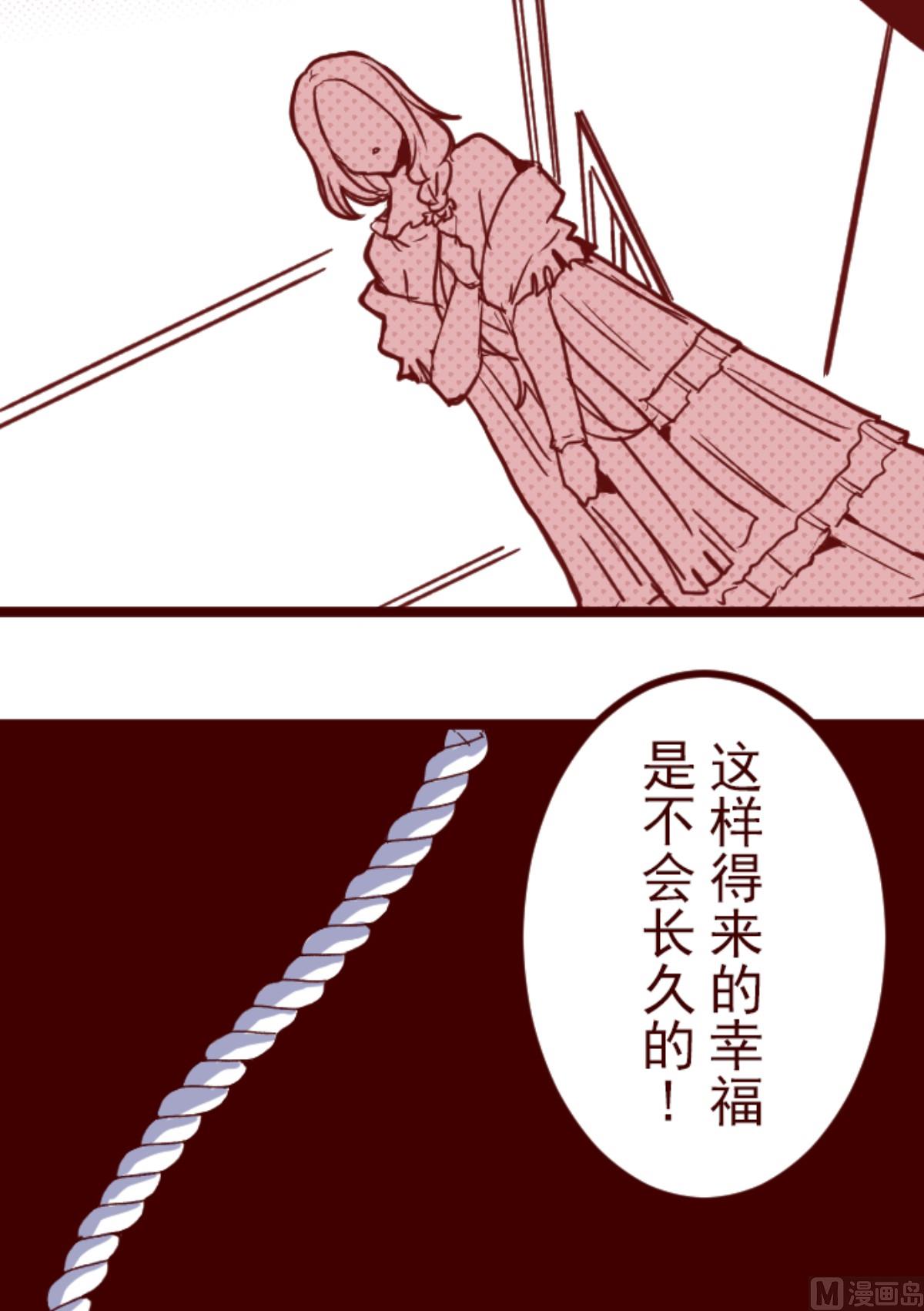 第191话 闯入宅邸 319