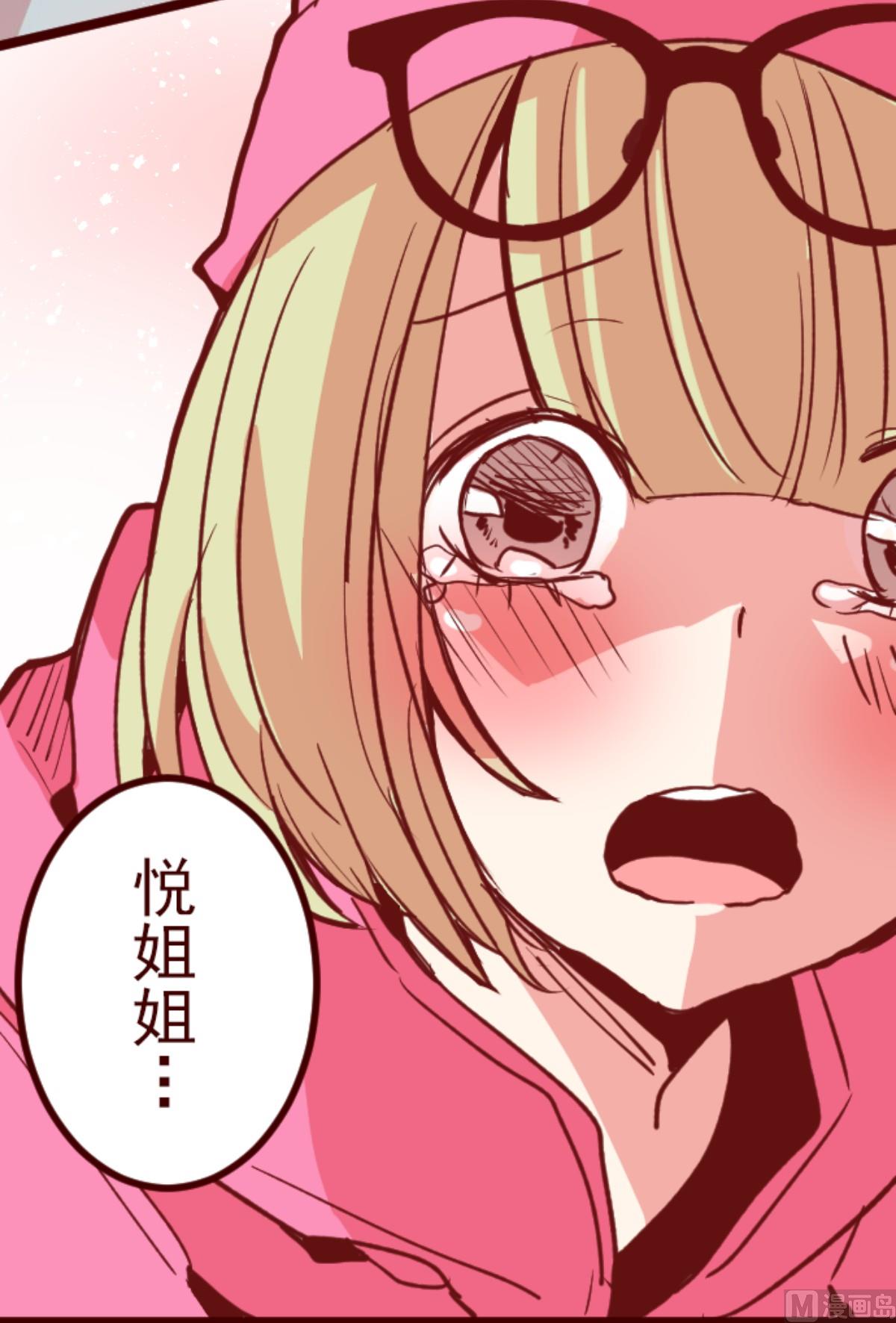 第191话 闯入宅邸 32