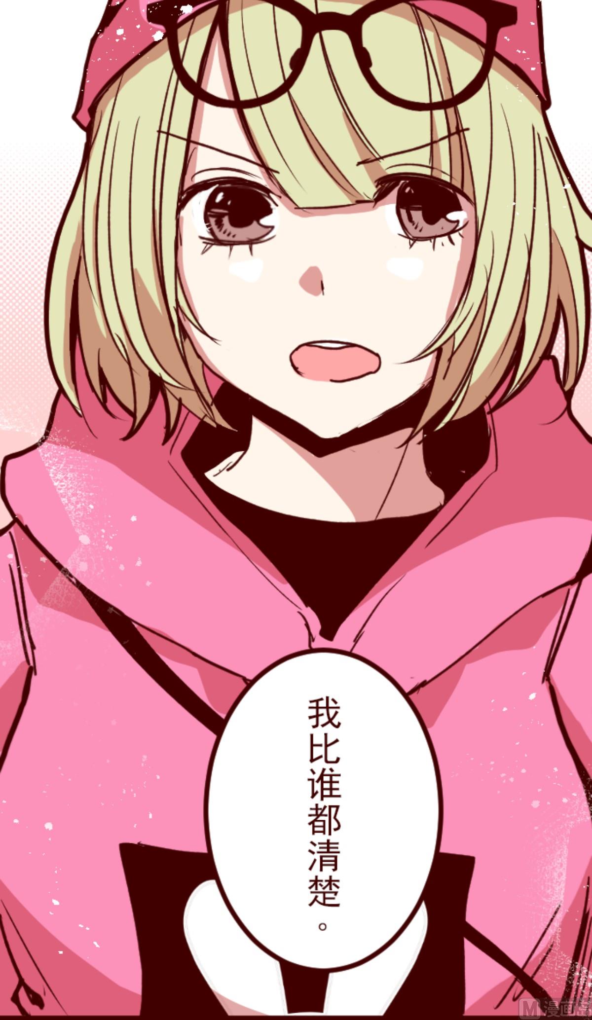 第191话 闯入宅邸 321