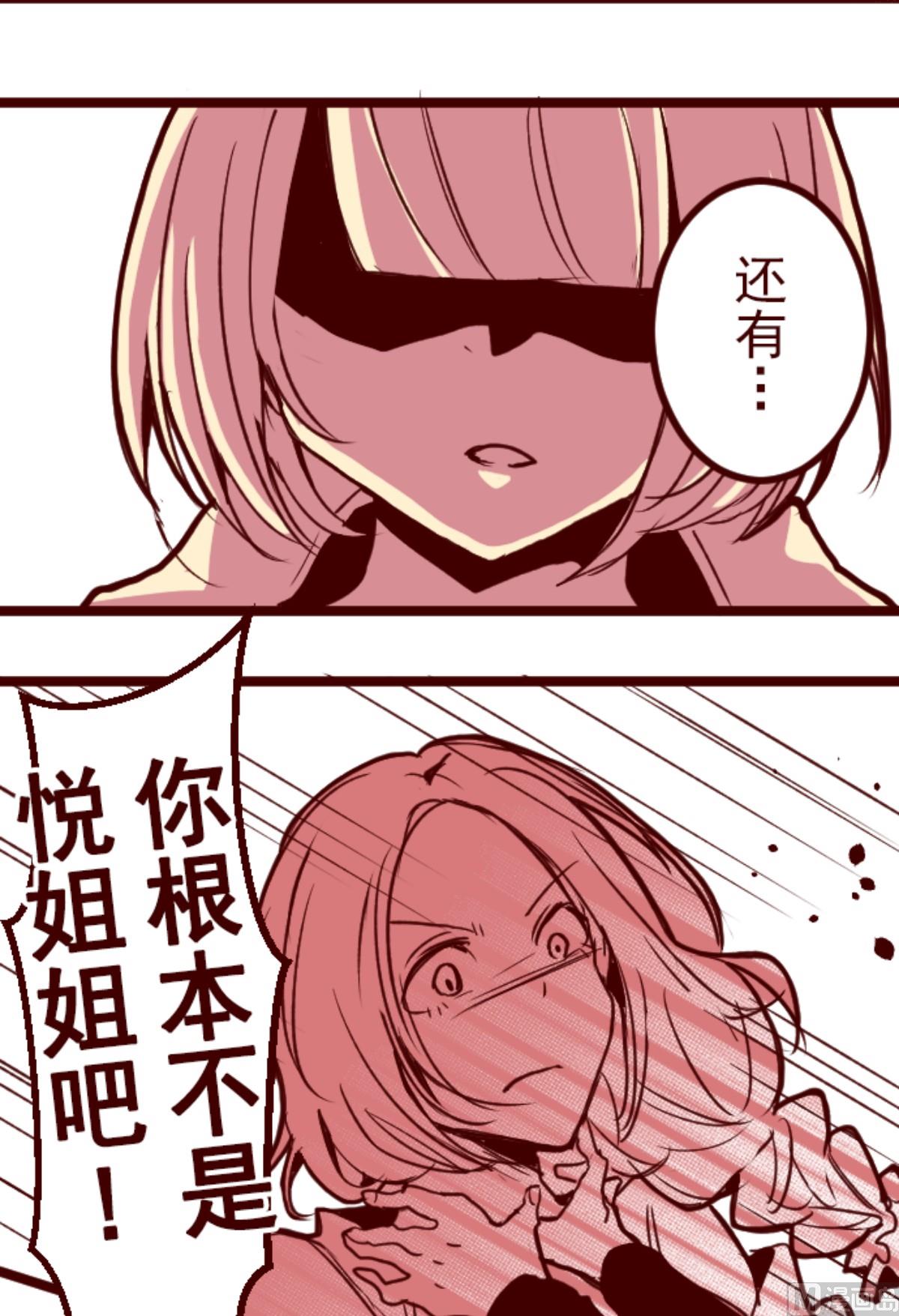第191话 闯入宅邸 322