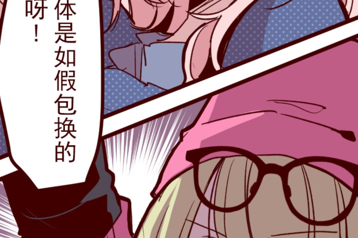 第191话 闯入宅邸 327