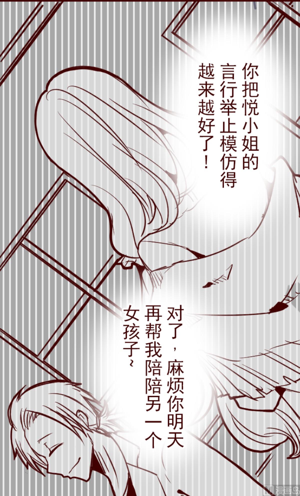 第191话 闯入宅邸 330