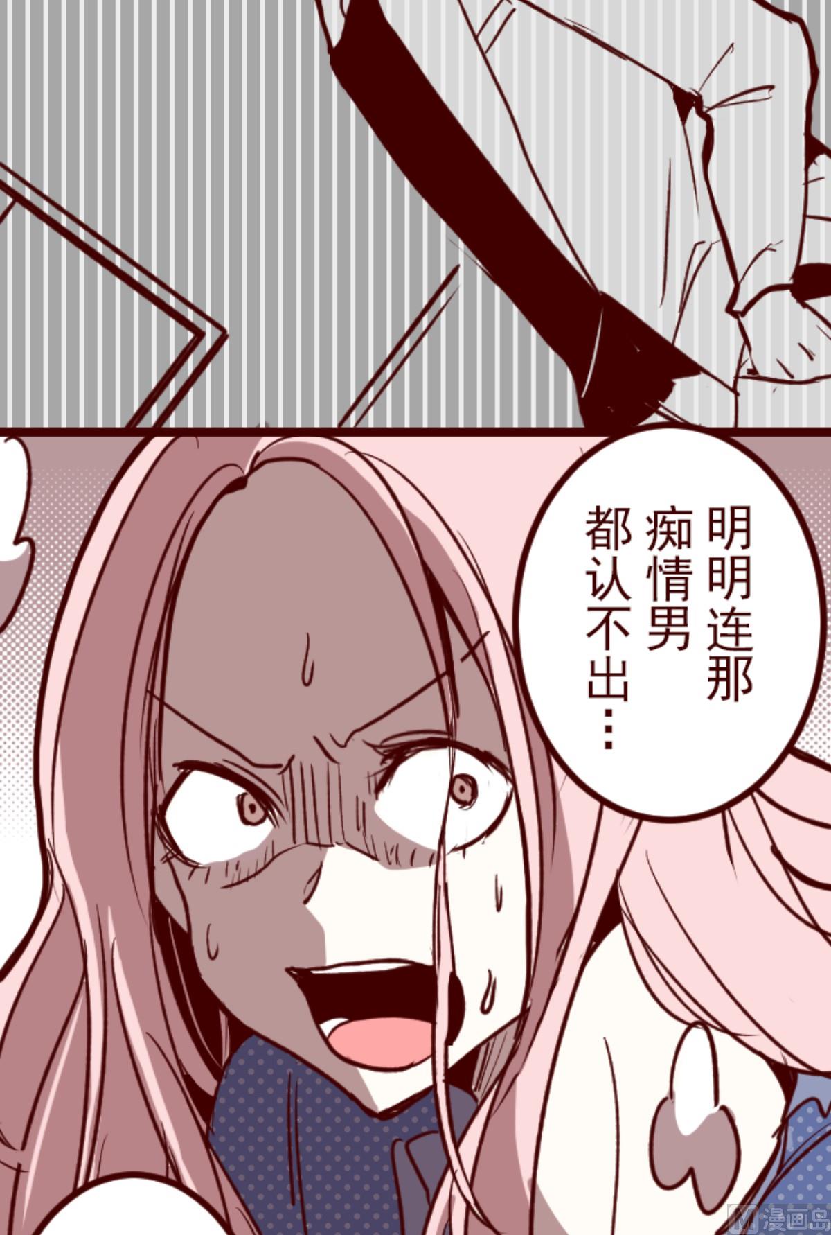 第191话 闯入宅邸 331