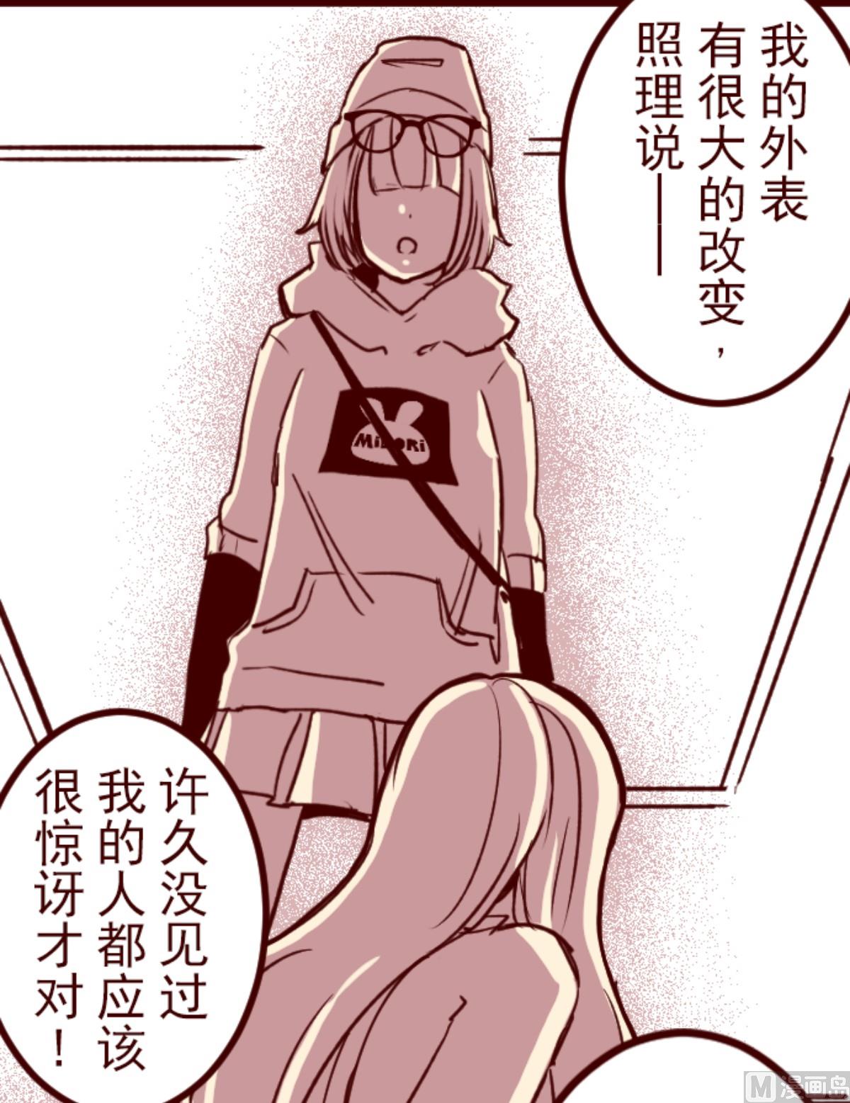 第191话 闯入宅邸 333