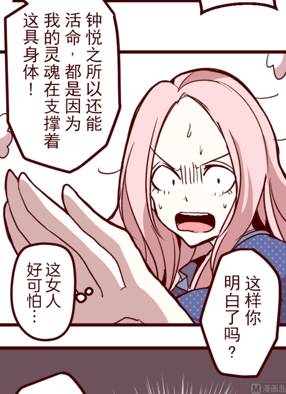第191话 闯入宅邸 336