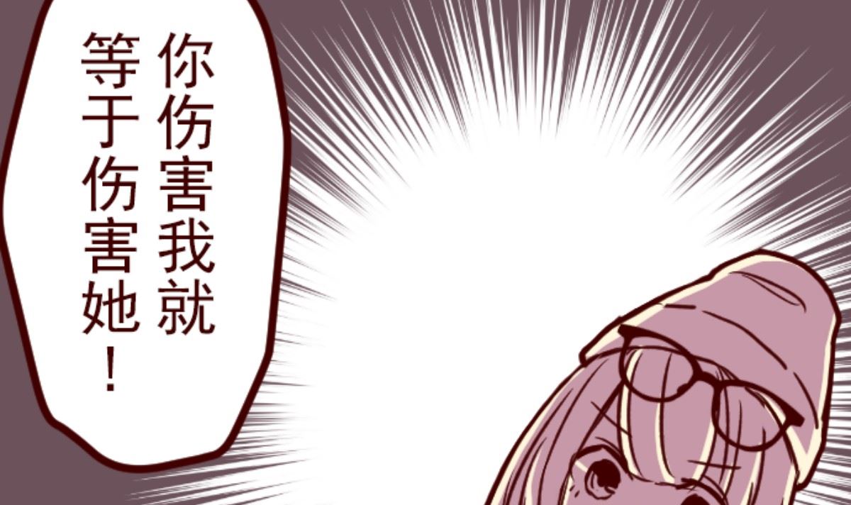 第191话 闯入宅邸 337