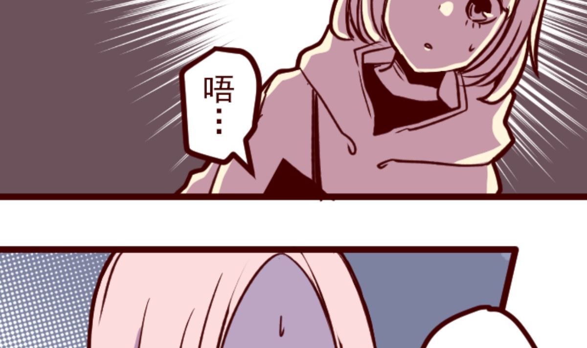第191话 闯入宅邸 338