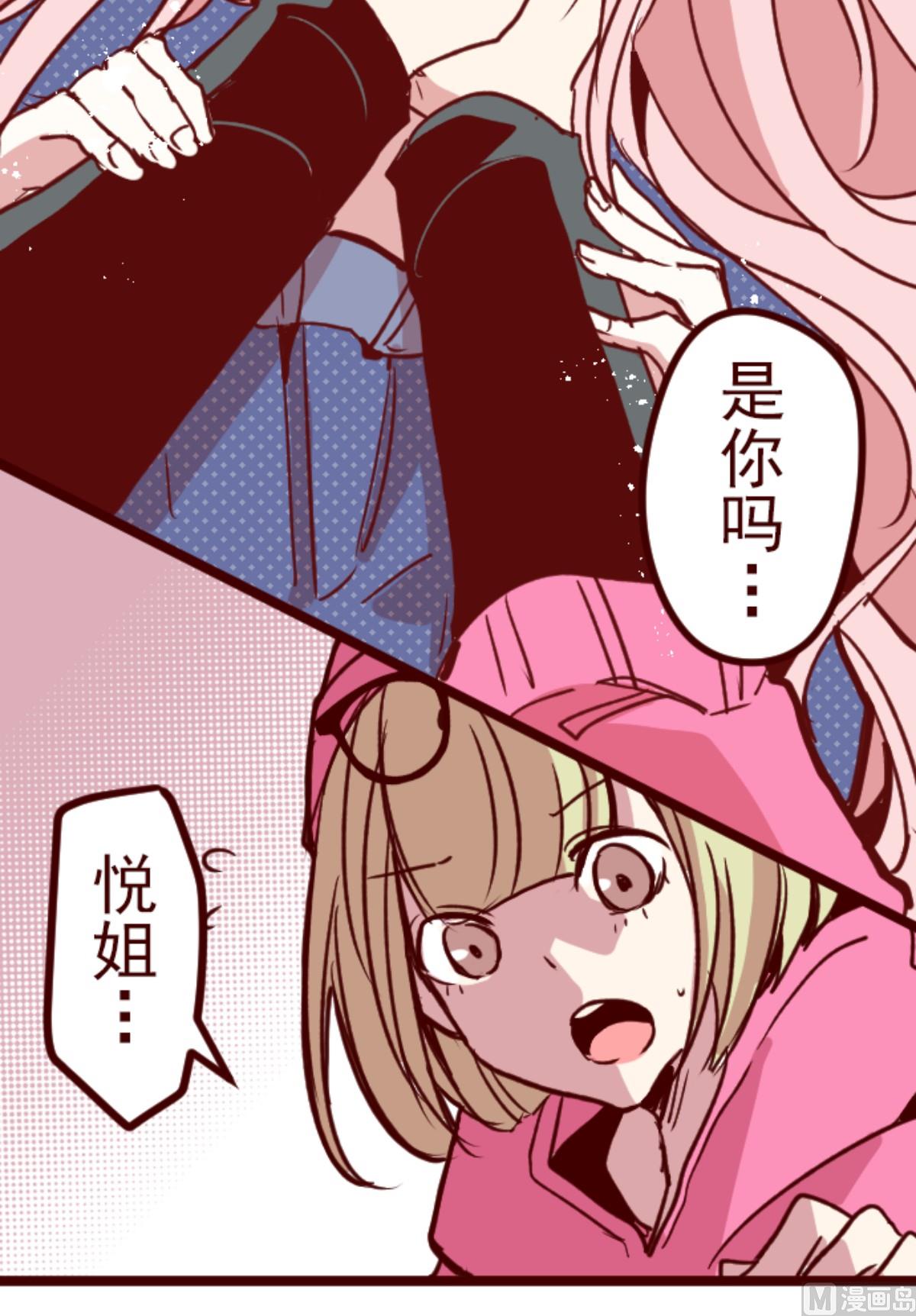 第191话 闯入宅邸 343
