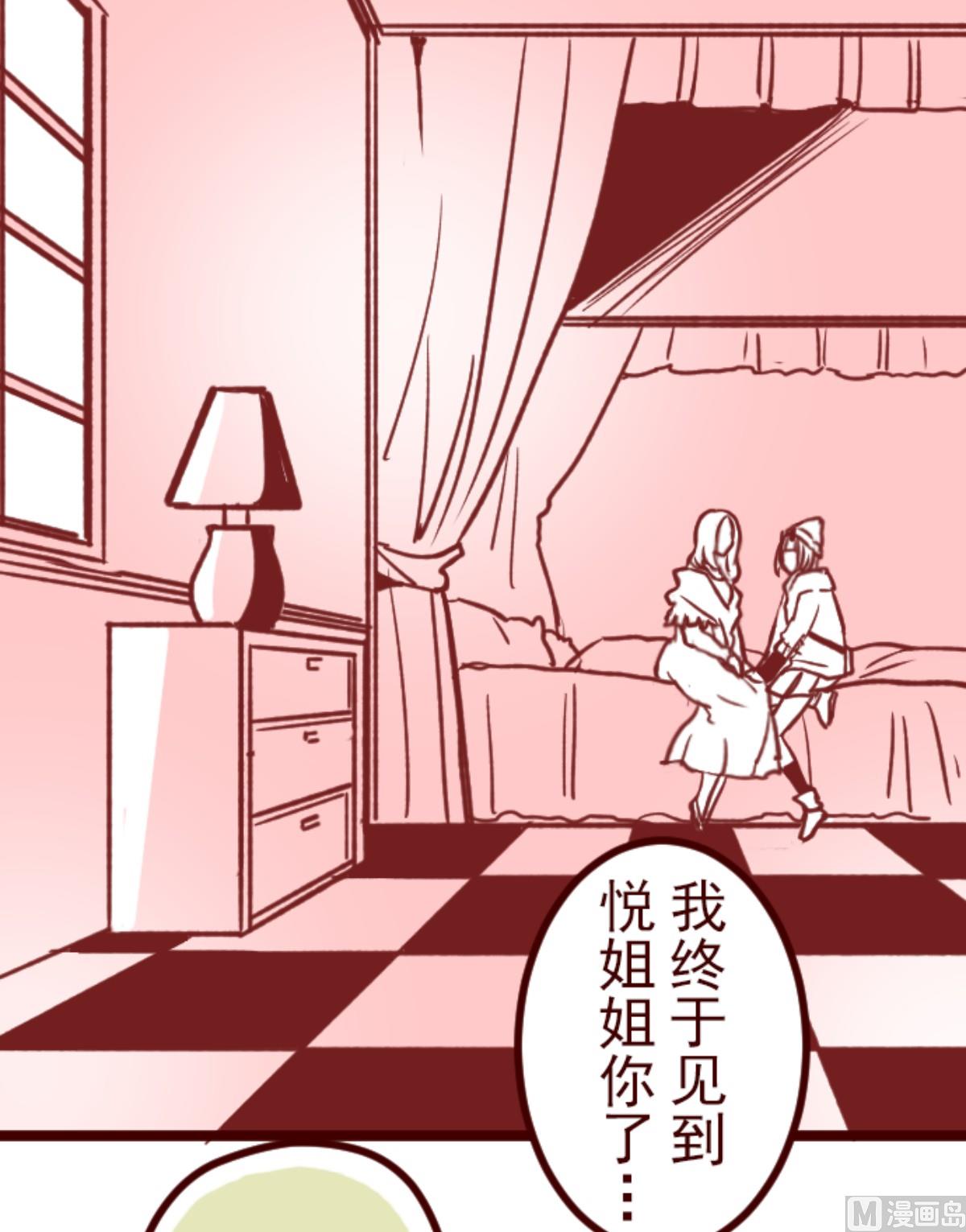 第191话 闯入宅邸 35
