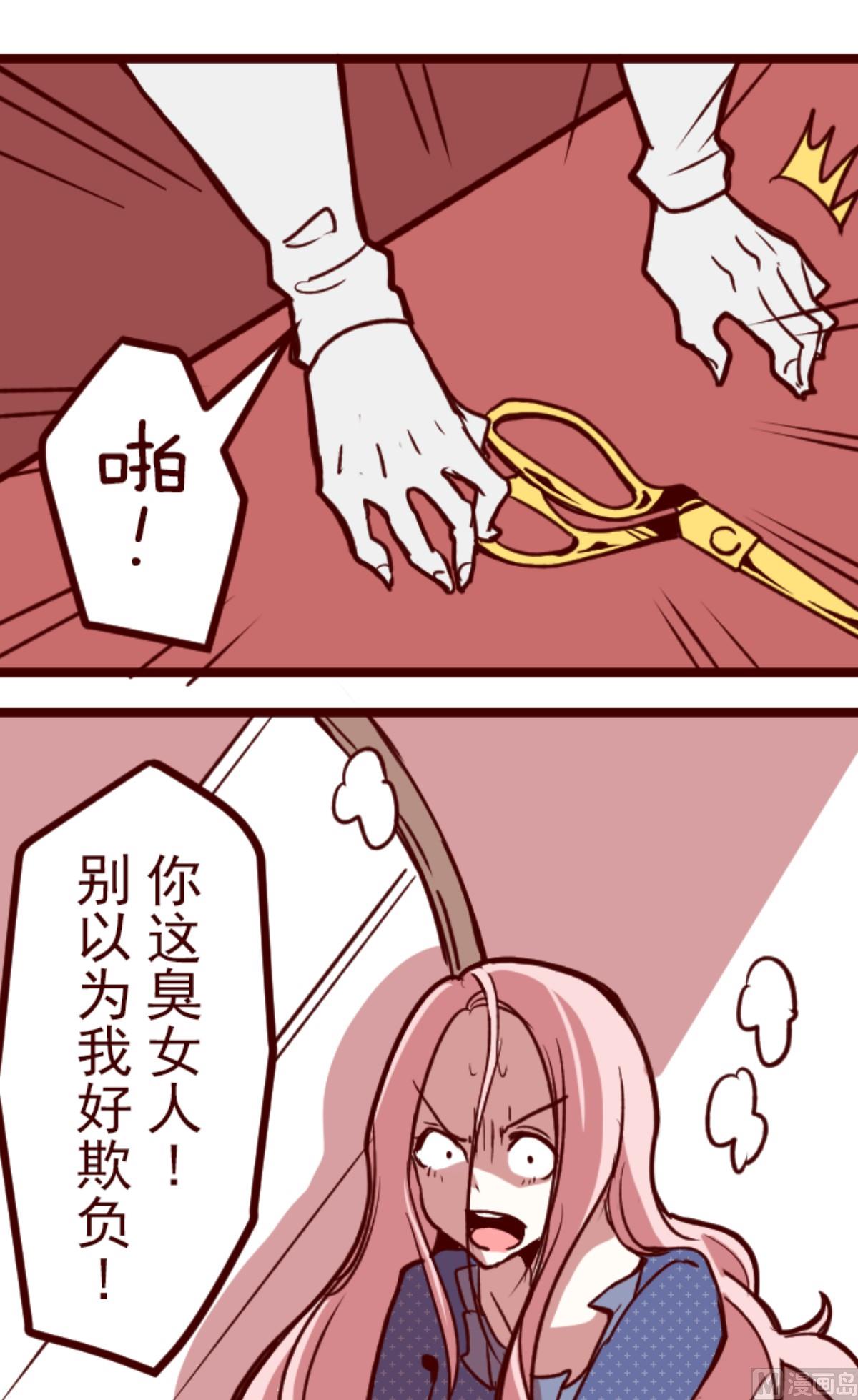 第191话 闯入宅邸 350
