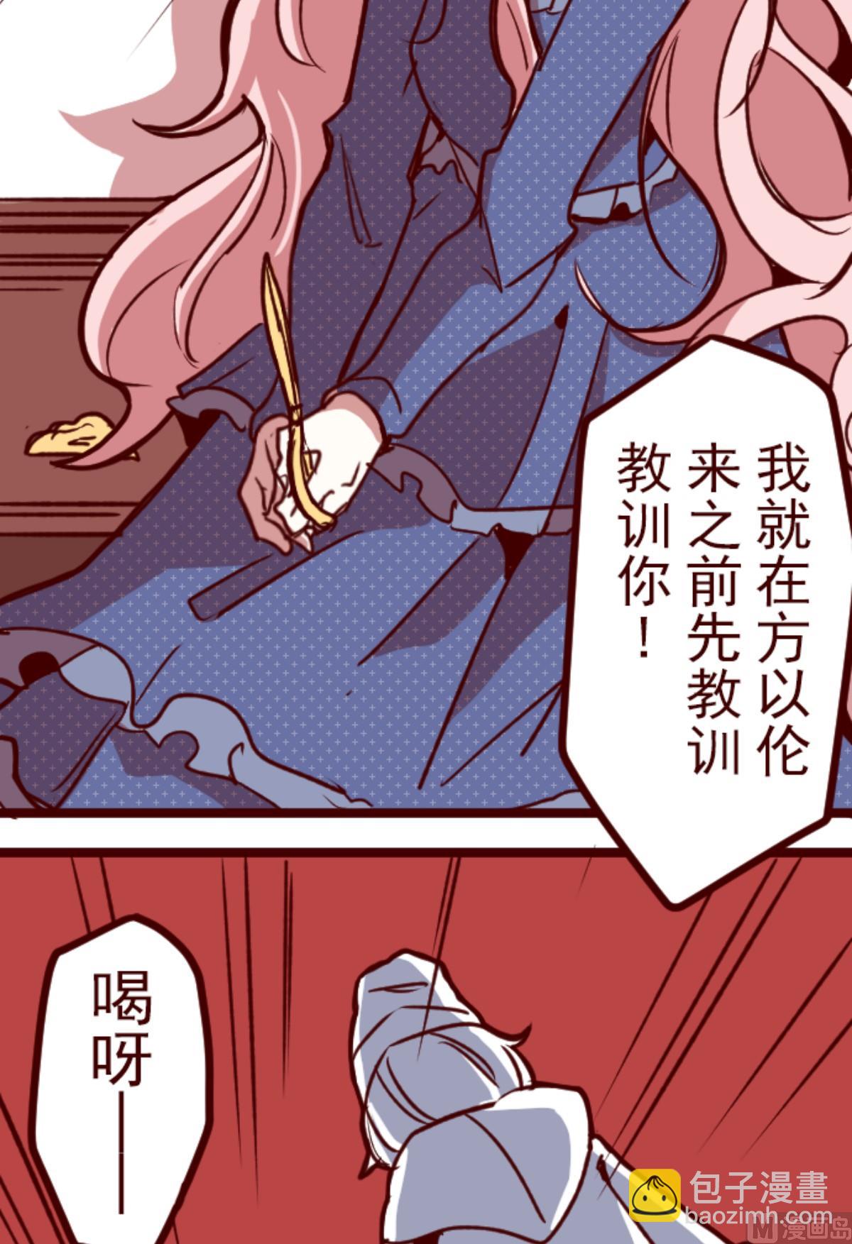 第191话 闯入宅邸 351