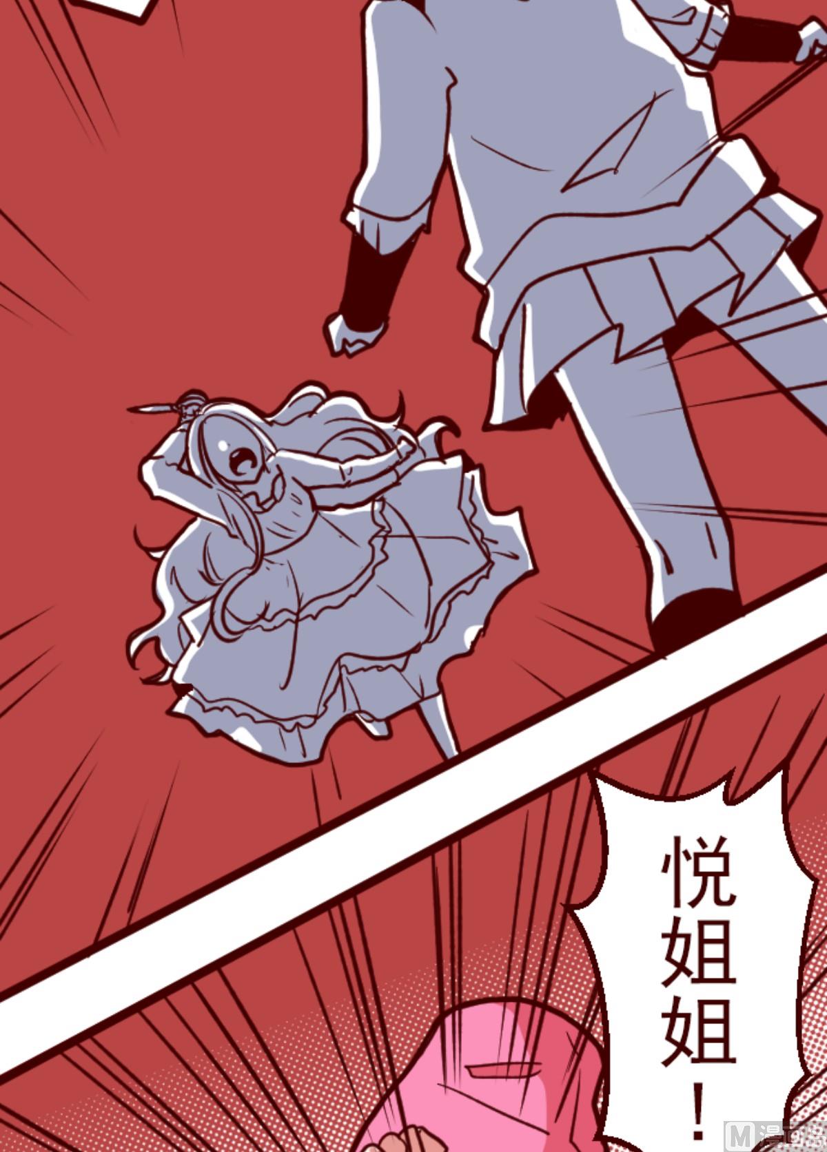 第191话 闯入宅邸 352