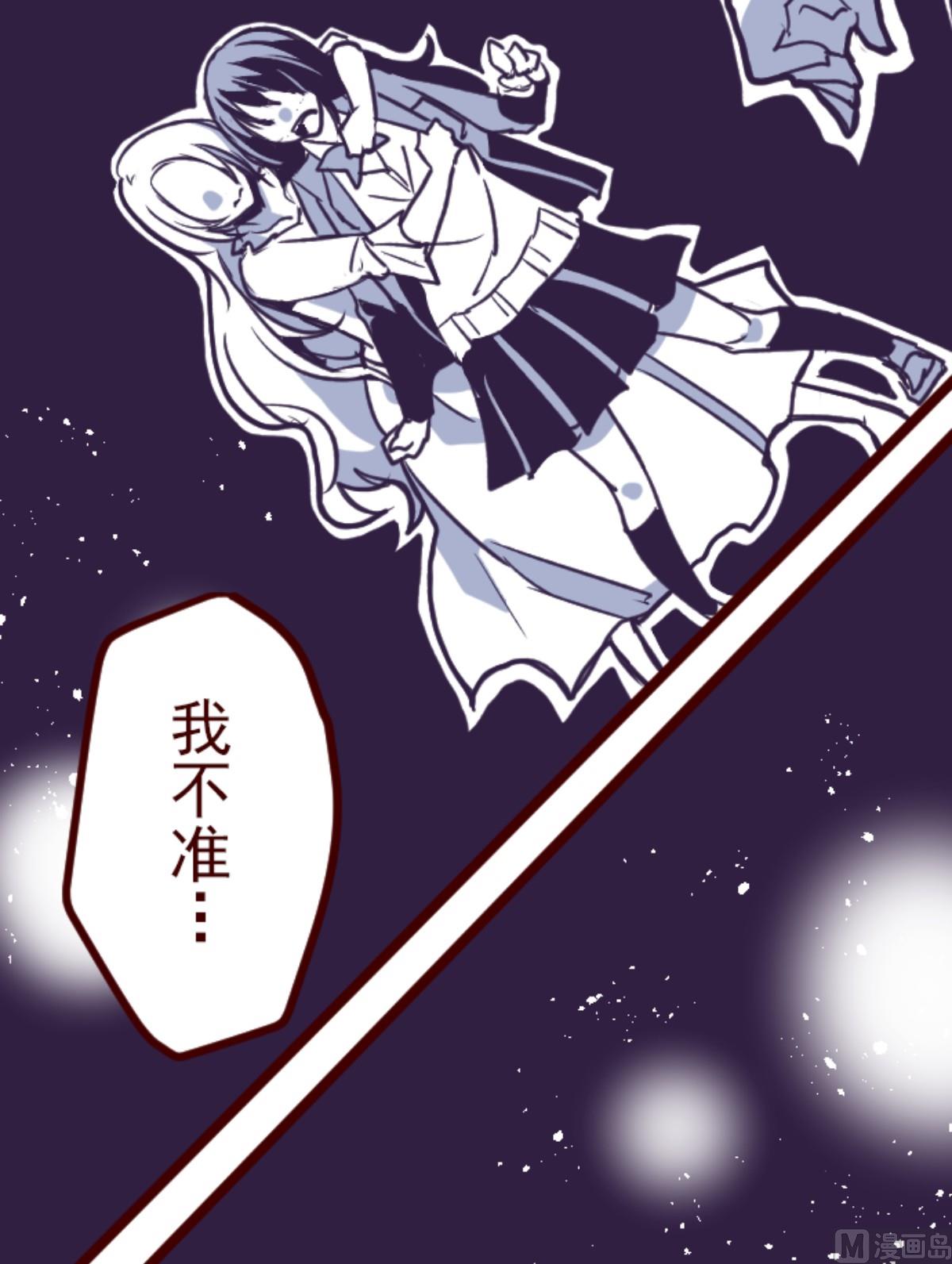 第191话 闯入宅邸 357