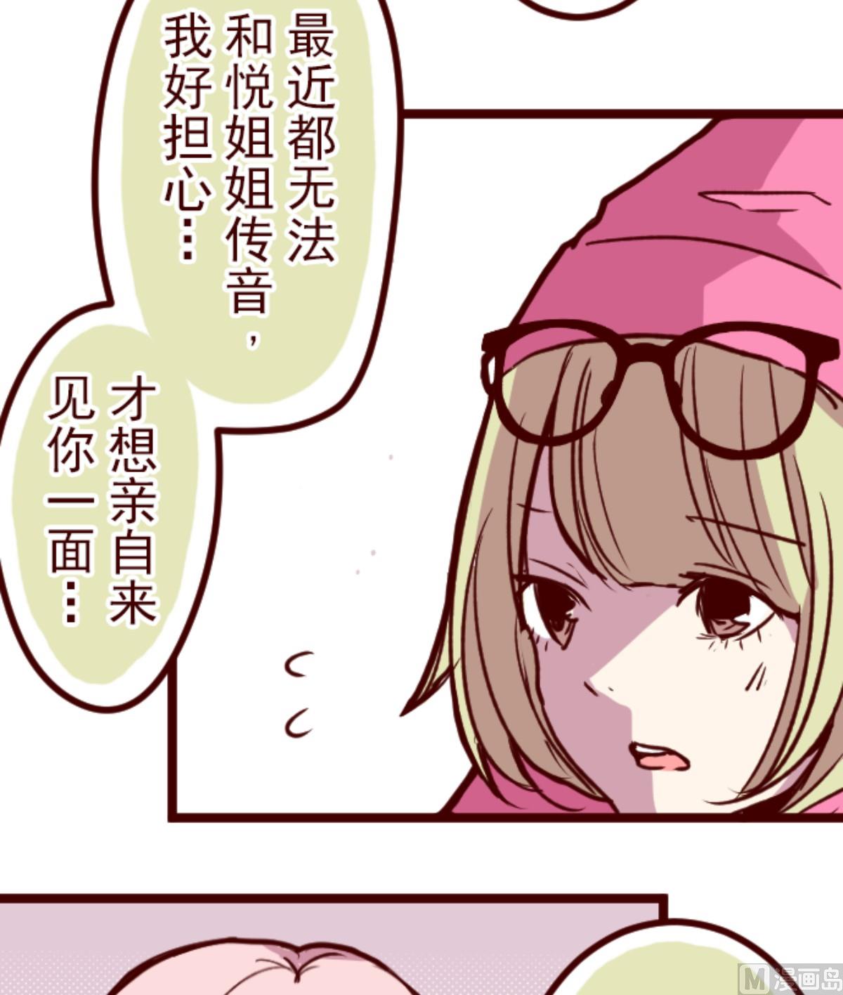 第191话 闯入宅邸 36
