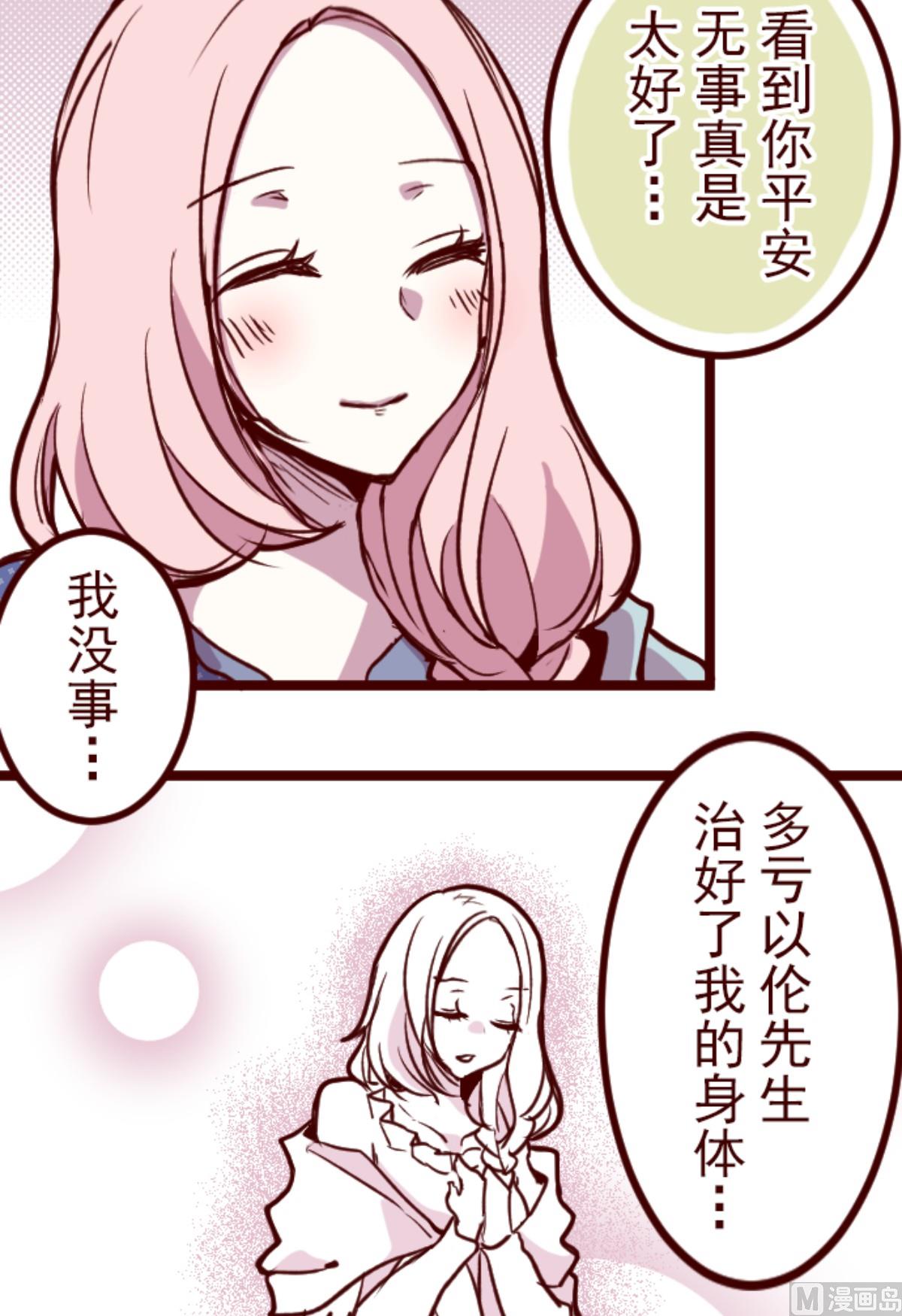 第191话 闯入宅邸 37