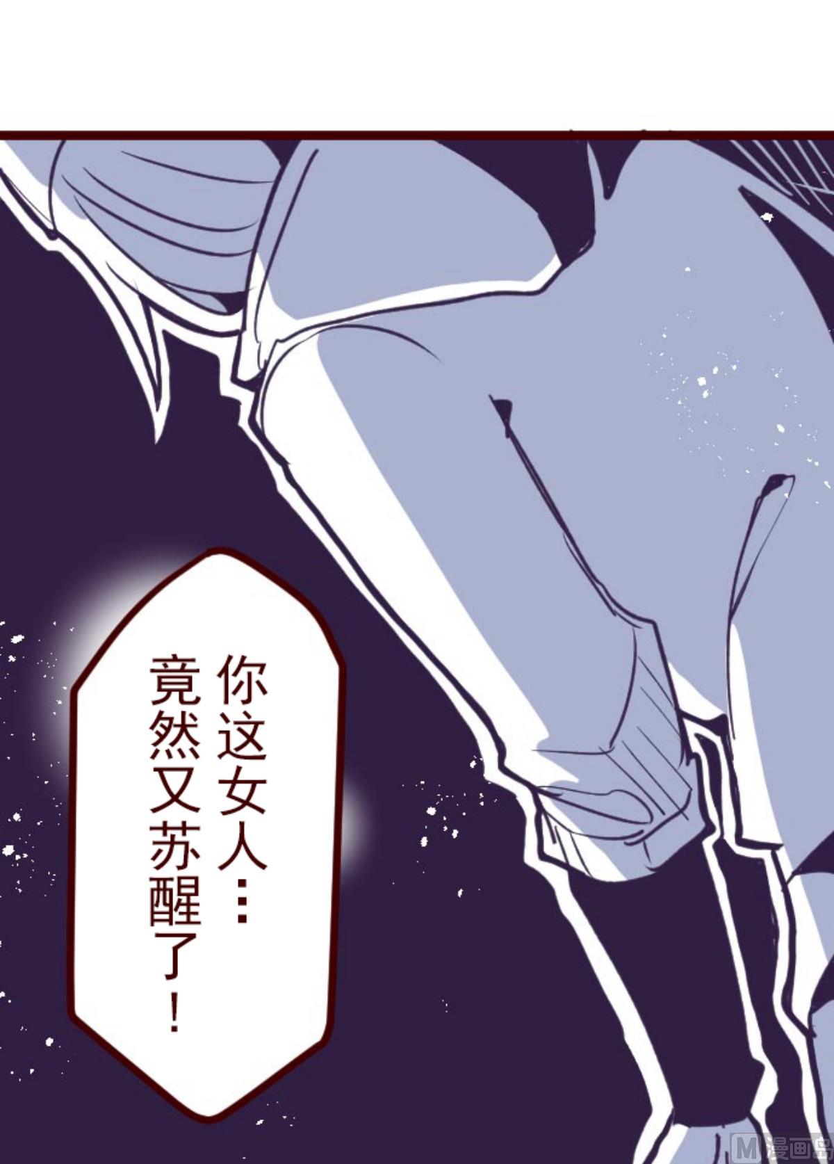 第192话 闯入宅邸 40