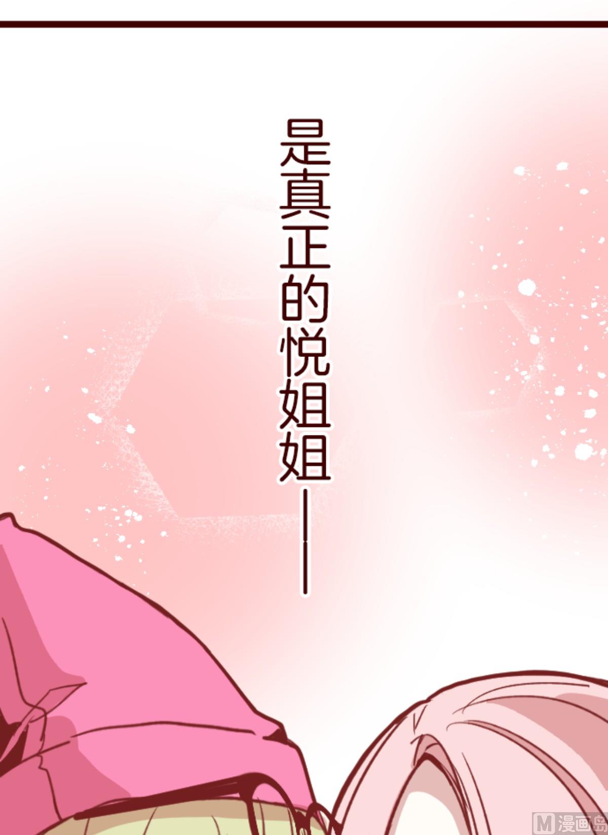 第192话 闯入宅邸 413