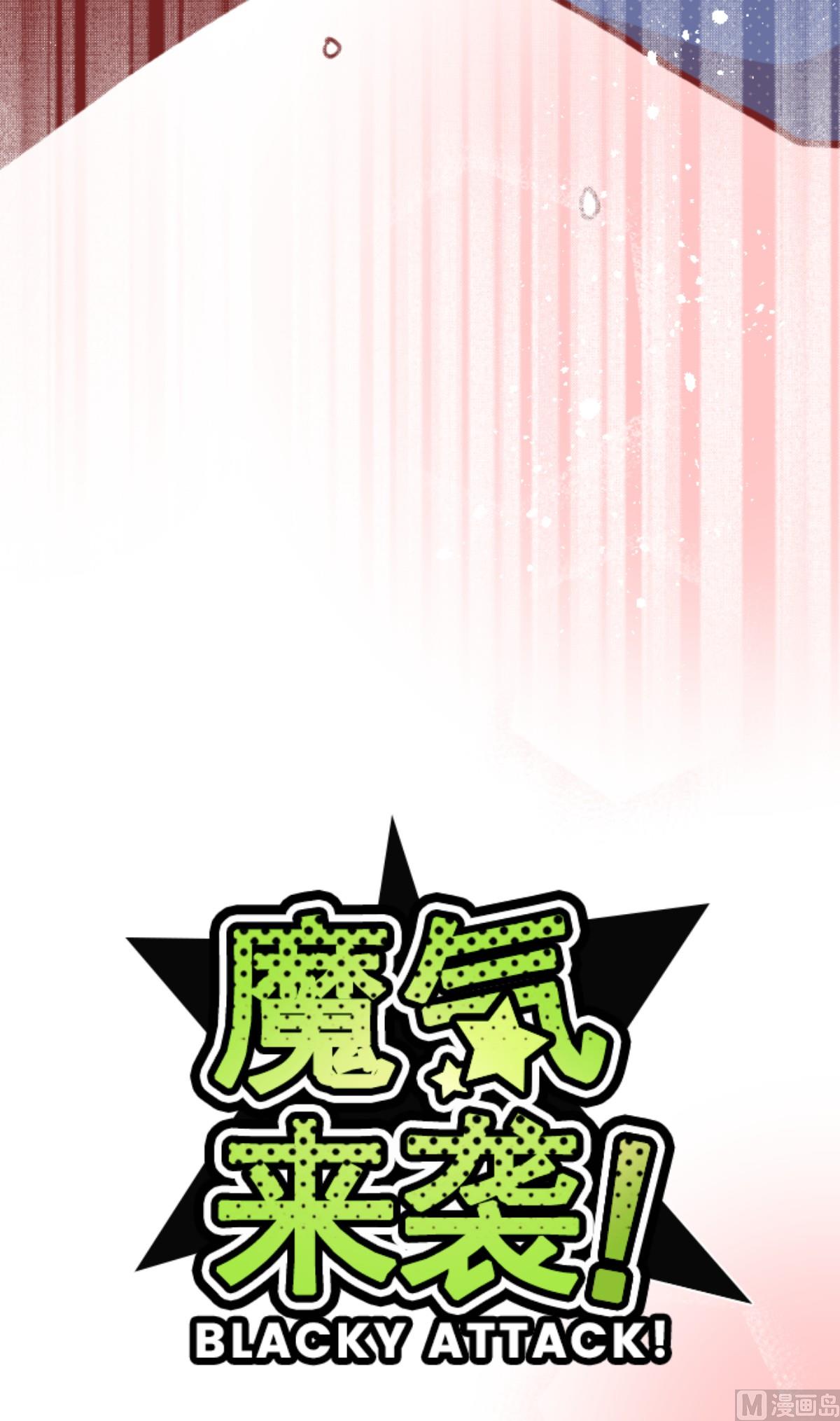 第192话 闯入宅邸 415